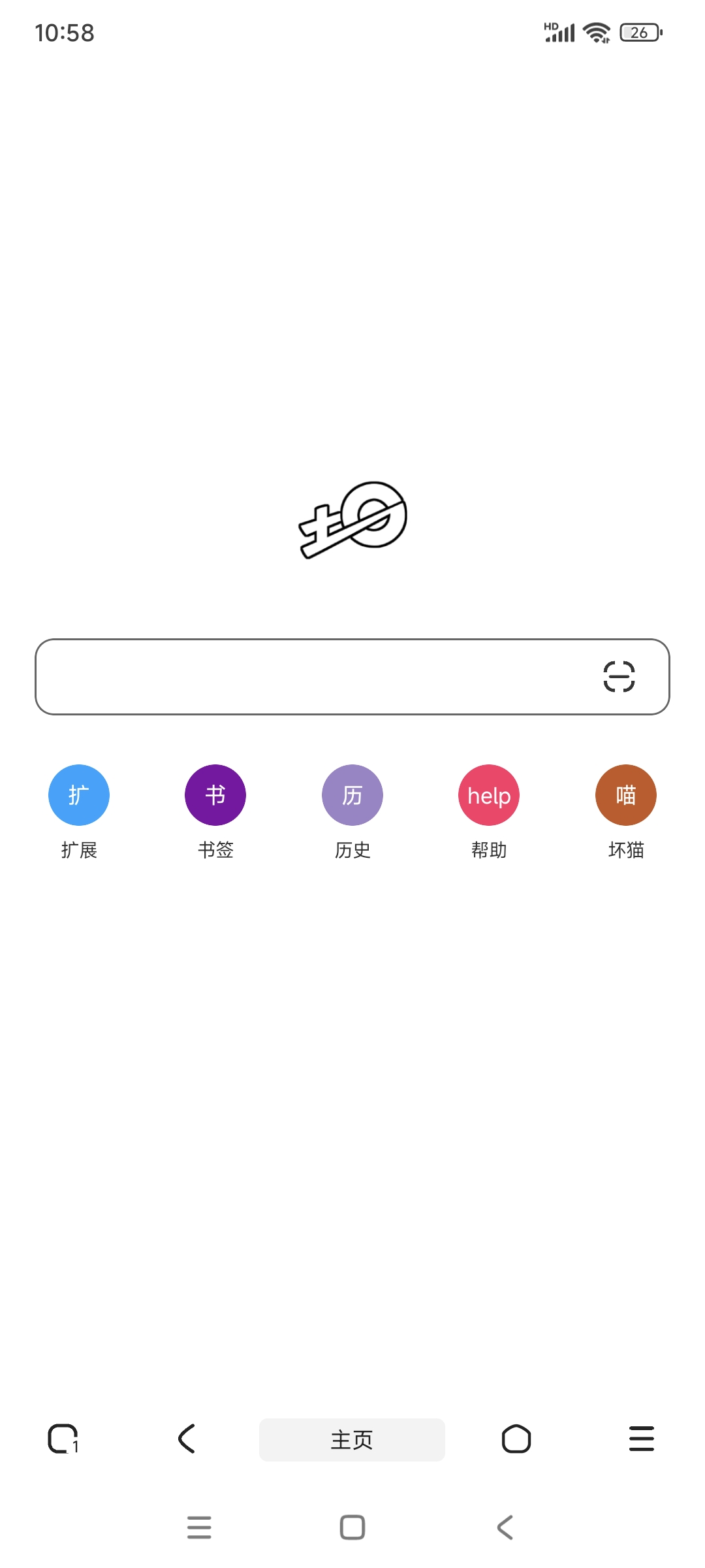 土狗浏览器1.4.2 支持扩展脚本插件 不限制第3张插图