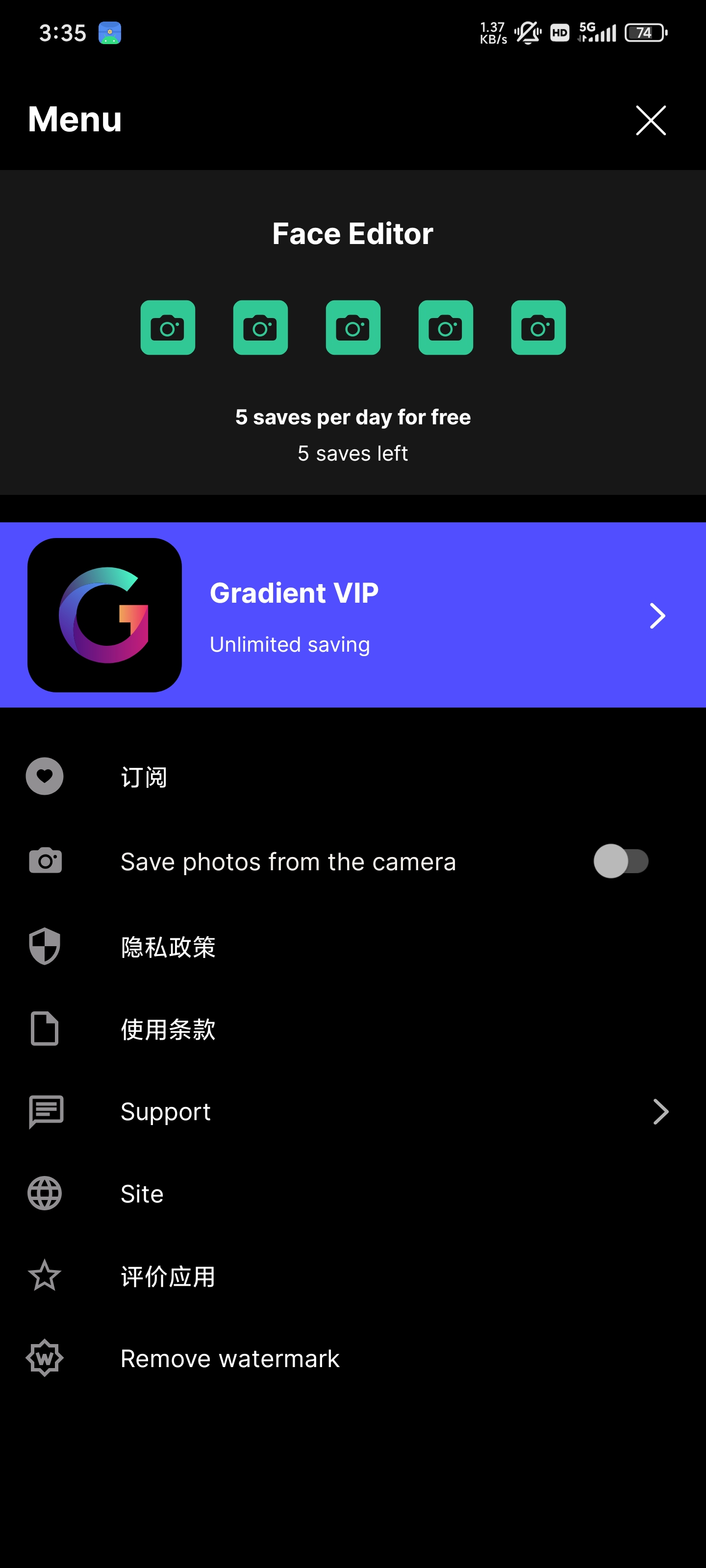 Gradient2.14.0修图照片编辑器解锁会员版第6张插图 Gradient2.14.0修图照片编辑器解锁会员版第6张插图