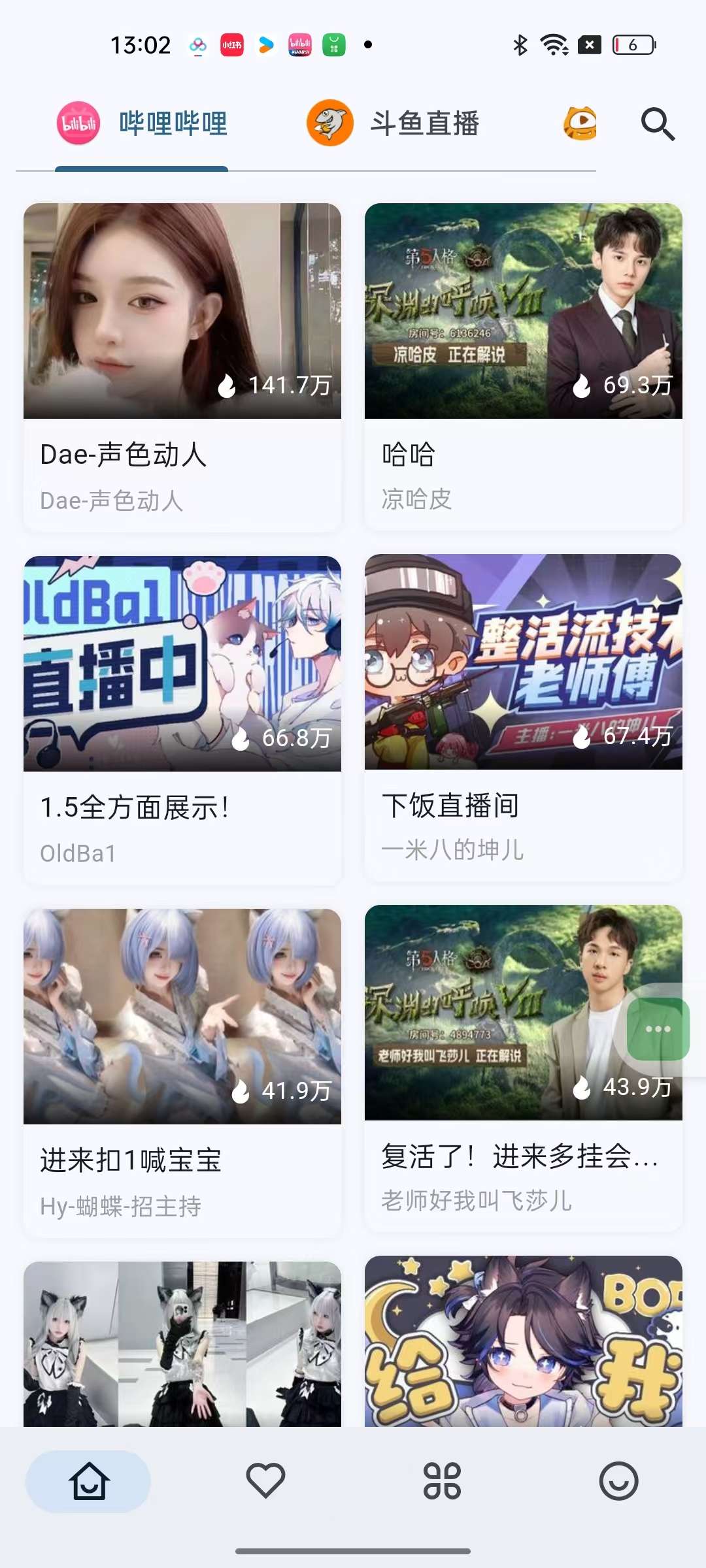 Simple Live最新版聚合直播平台第8张插图 Simple Live最新版聚合直播平台第8张插图