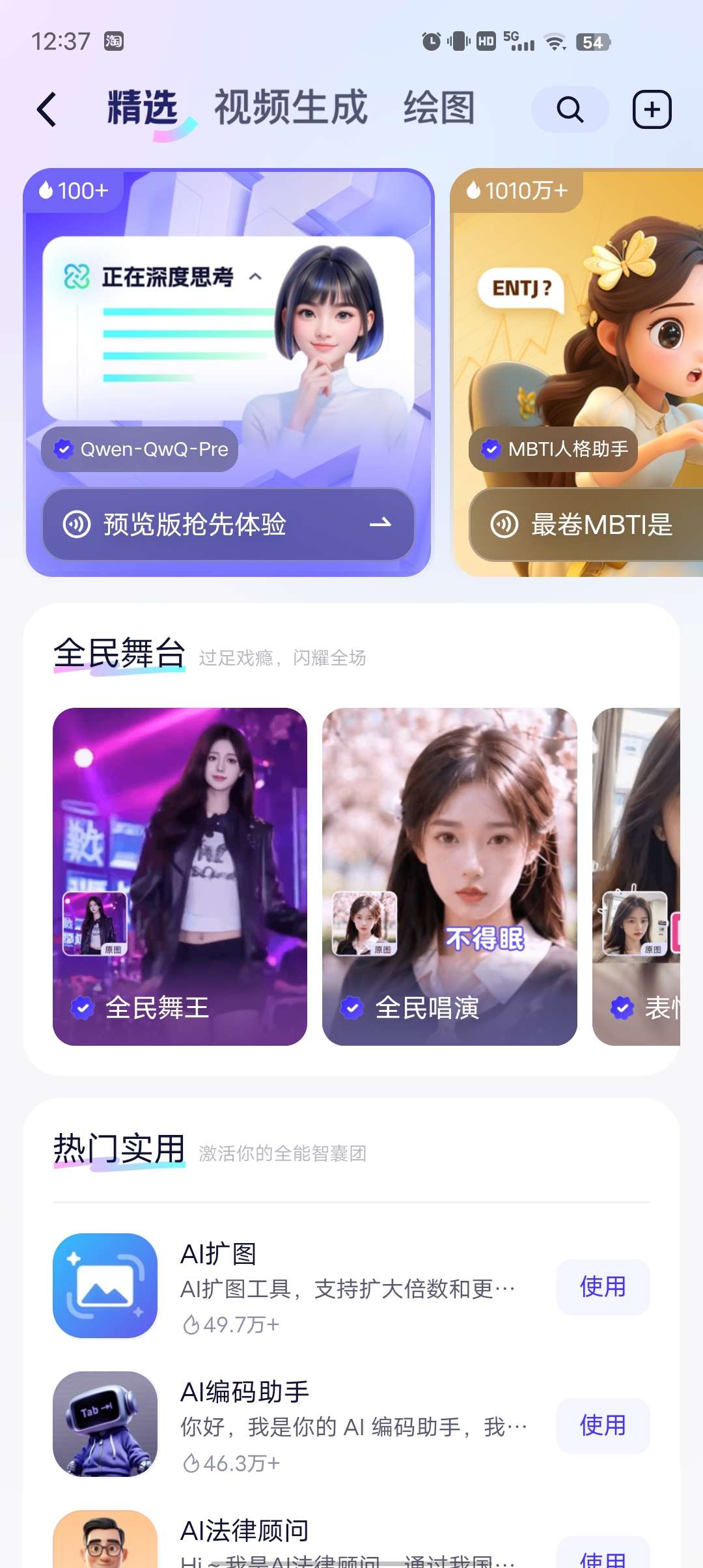 通义阿里自研满血版Qwen3上线顶尖AI技术打造第8张插图 通义阿里自研满血版Qwen3上线顶尖AI技术打造第8张插图