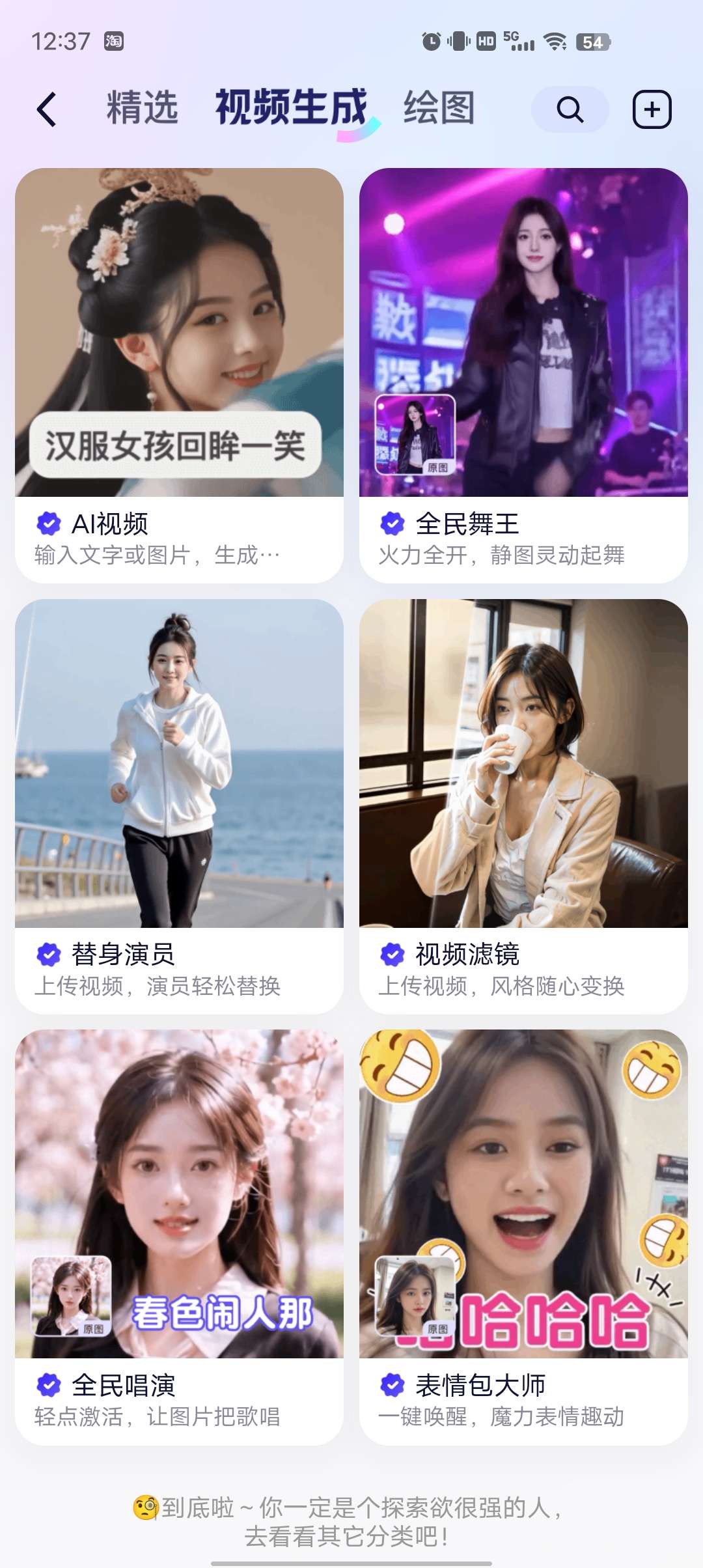 通义阿里自研满血版Qwen3上线顶尖AI技术打造第7张插图