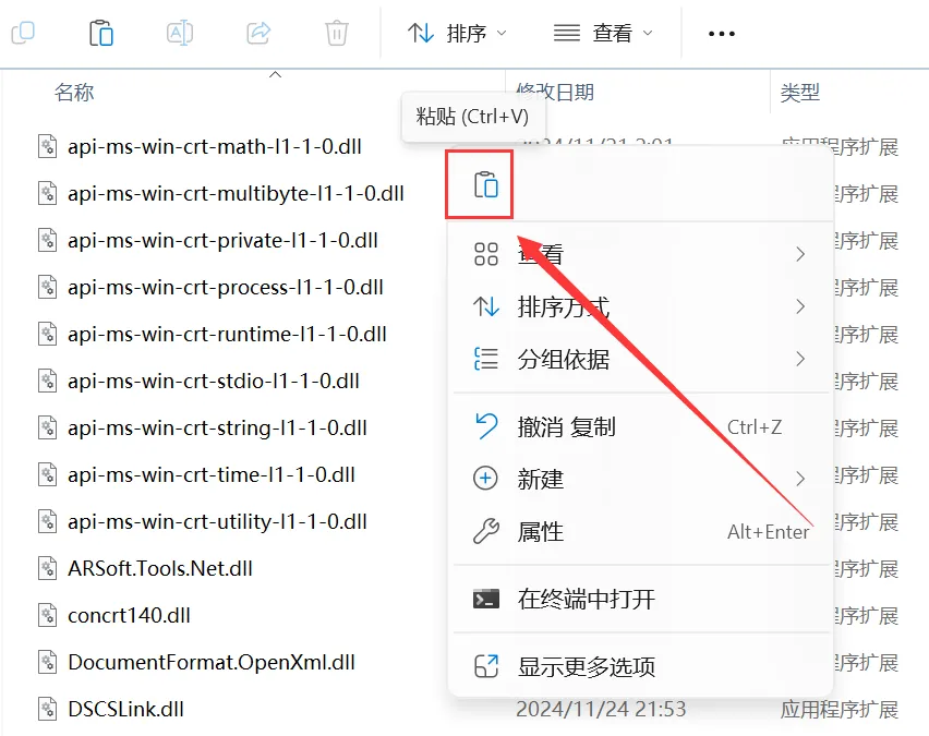 foxit PDF 已破收费版，终身授权（碾压WPS！）第11张插图