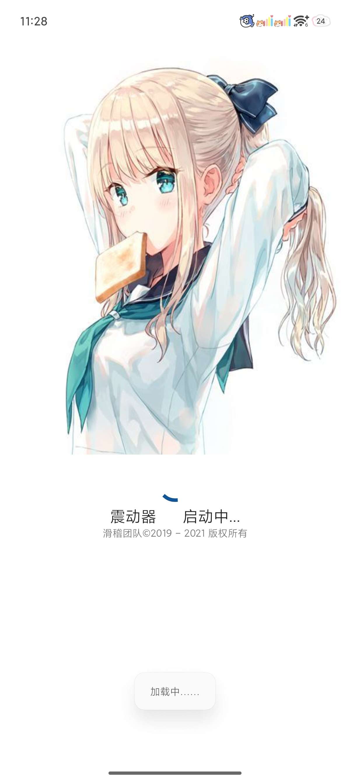 震动器放松按摩，再也不用手啦超棒的按摩器第5张插图