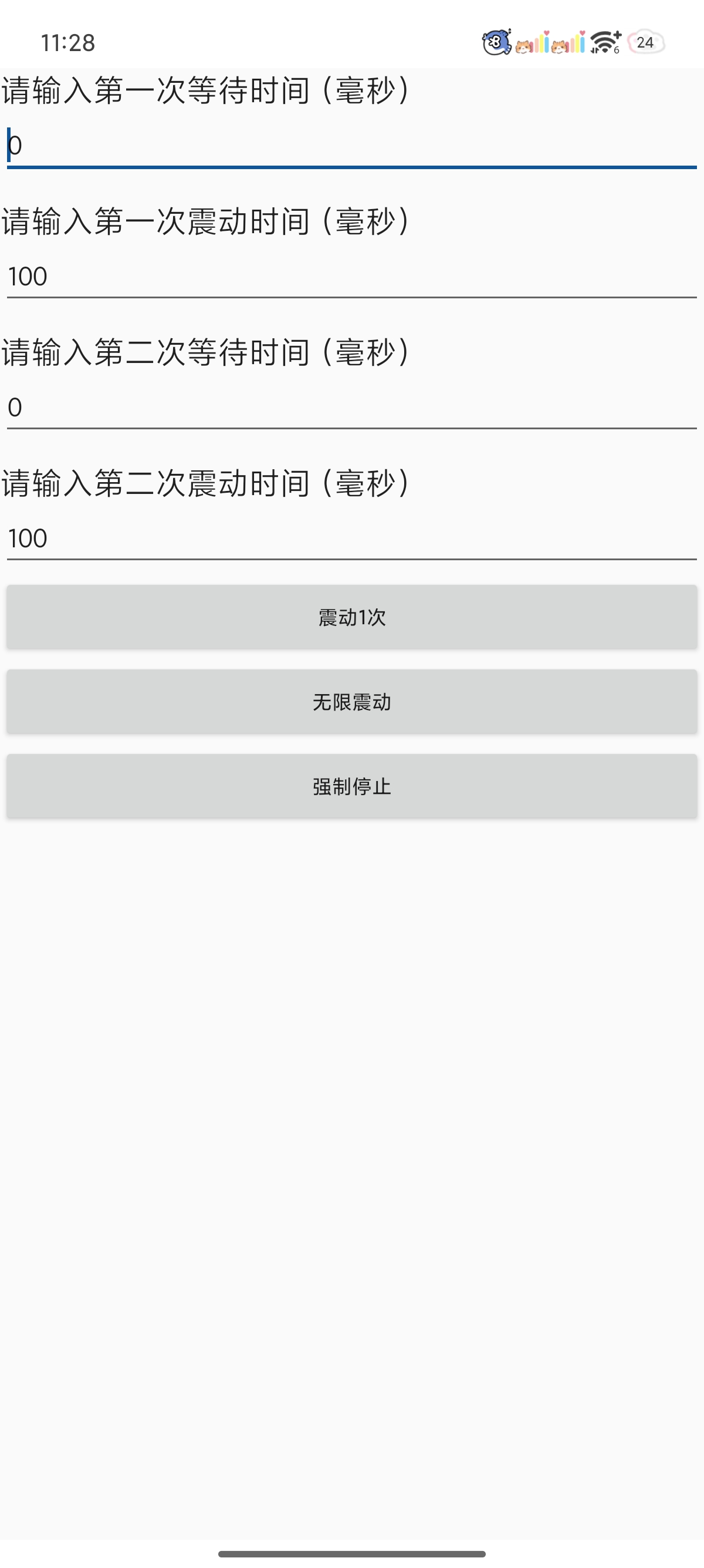 震动器放松按摩,再也不用手啦超棒的按摩器第7张插图 震动器放松按摩,再也不用手啦超棒的按摩器第7张插图