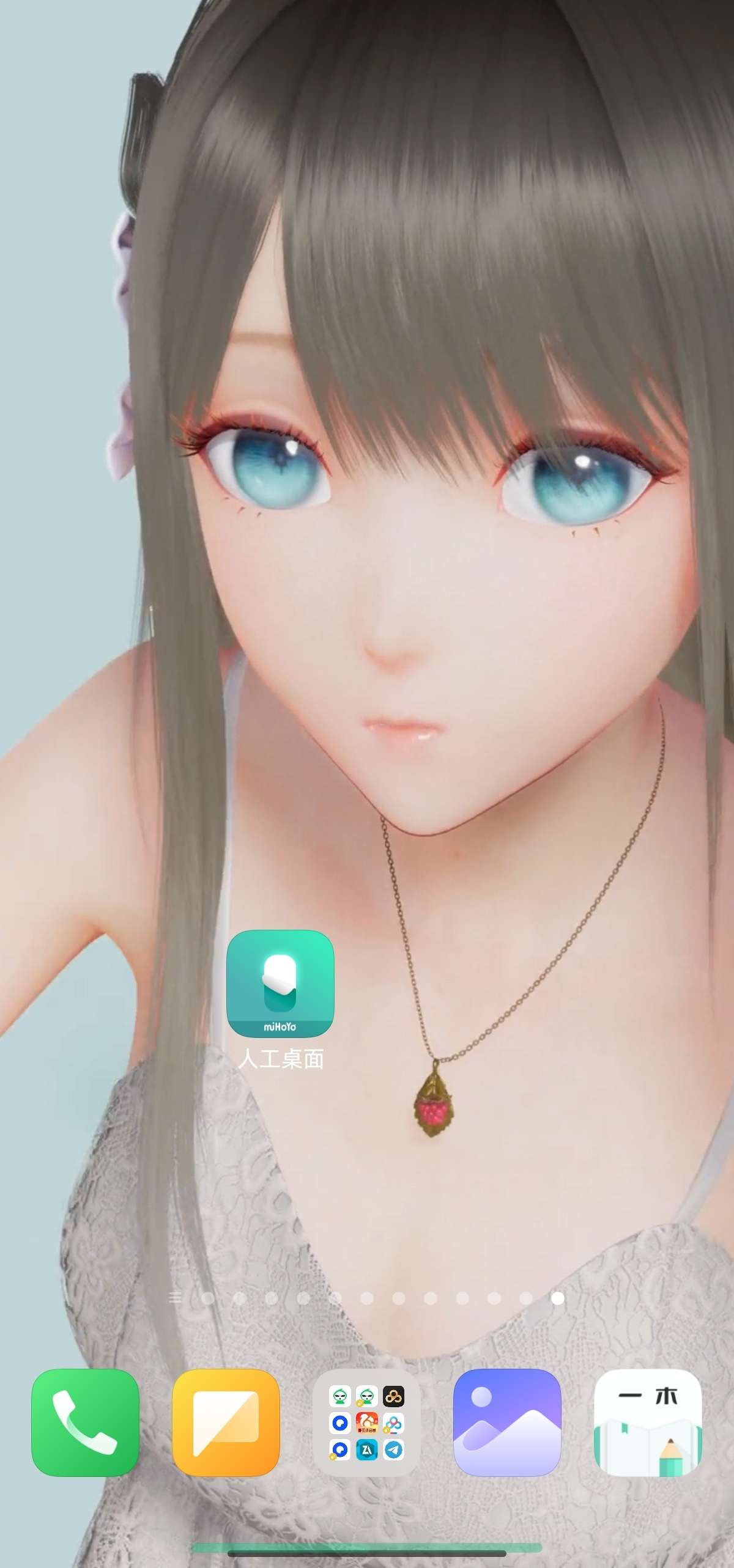 【安卓】鹿鸣人工桌面 2.2.1🎨✨超好看的动态桌面第4张插图 【安卓】鹿鸣人工桌面 2.2.1🎨✨超好看的动态桌面第4张插图