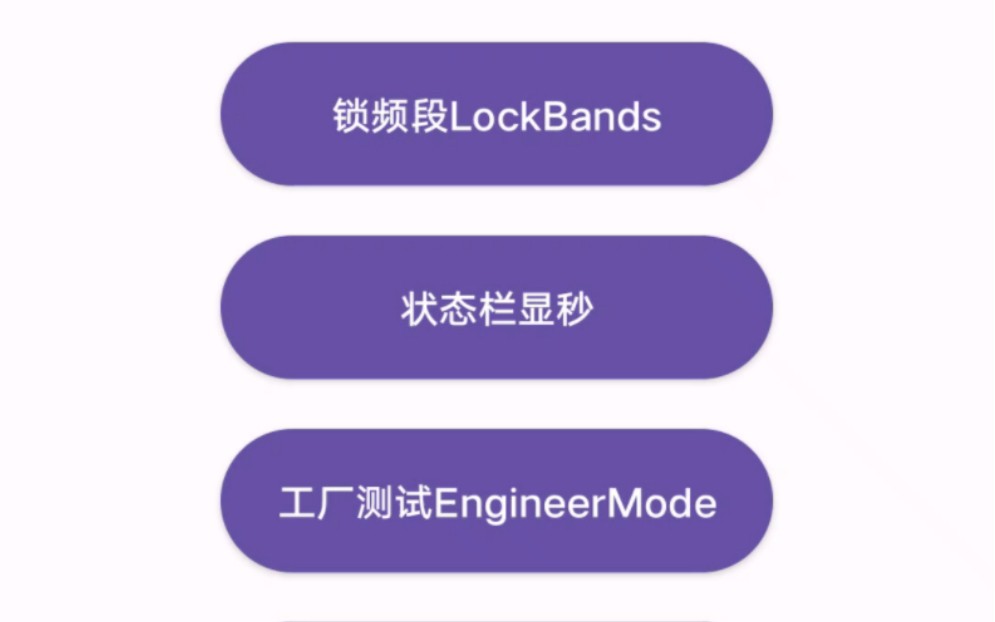 【合集】搞机合集GKD|shizuku|酷客工具箱|APatch第11张插图