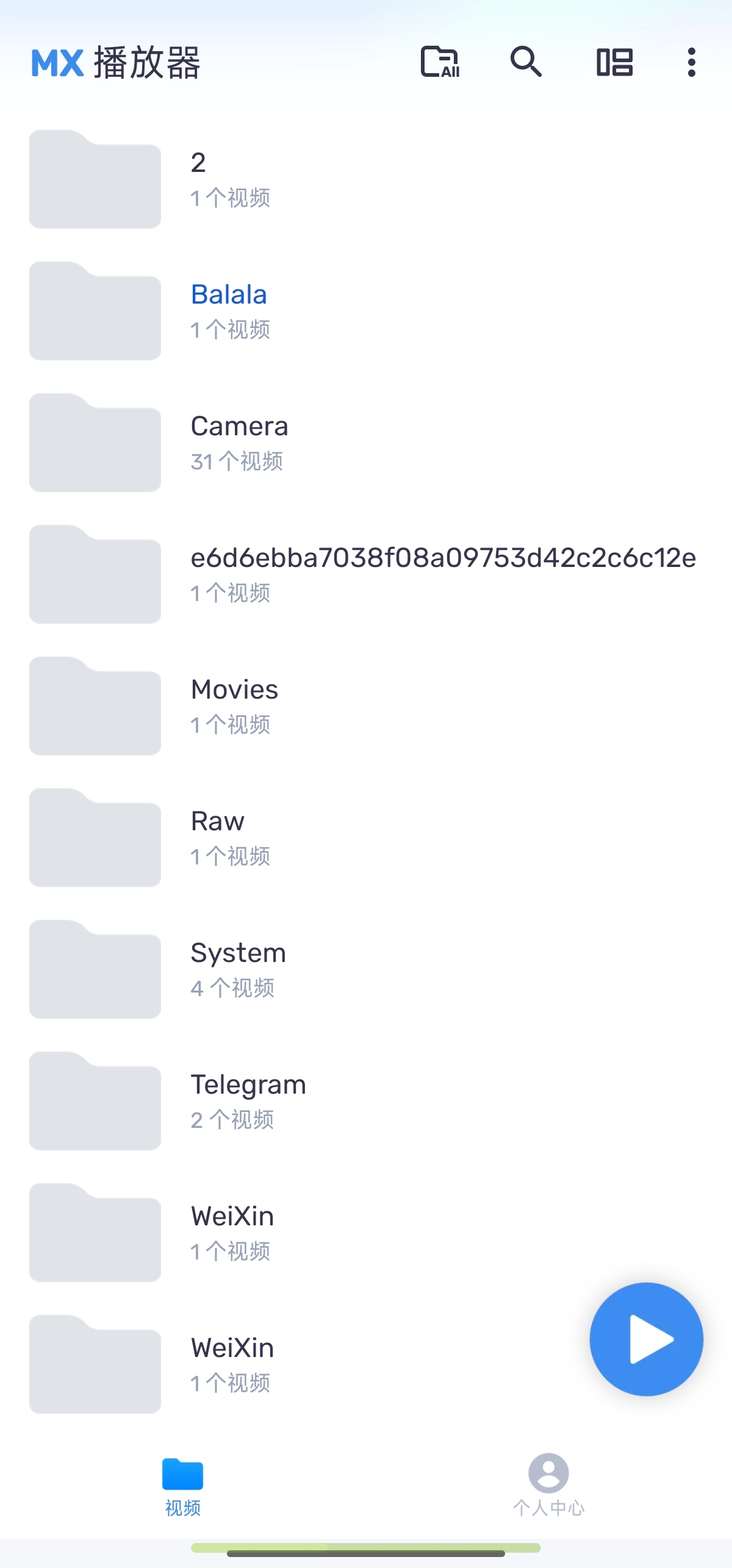 MX播放器📽️1.82.7特别优化版✨支持投屏第5张插图