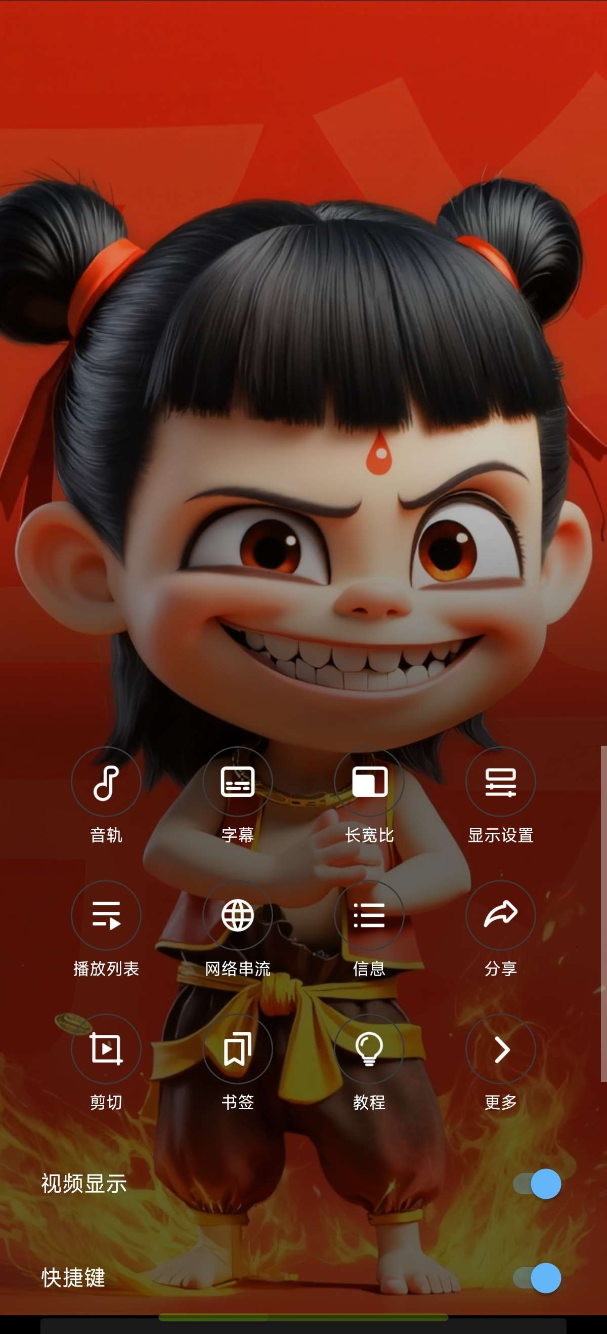 MX播放器📽️1.82.7特别优化版✨支持投屏第4张插图