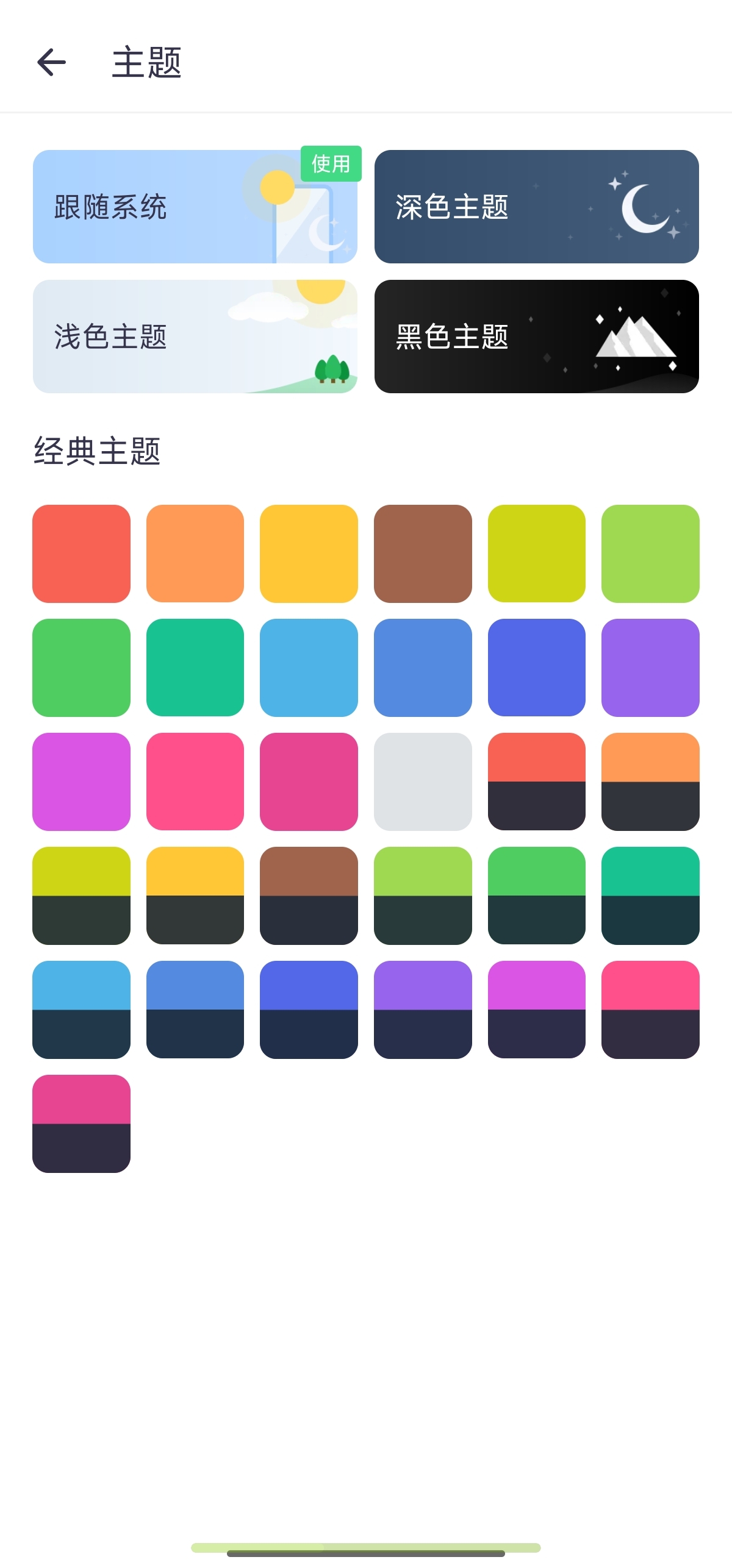 MX播放器📽️1.82.7特别优化版✨支持投屏第8张插图