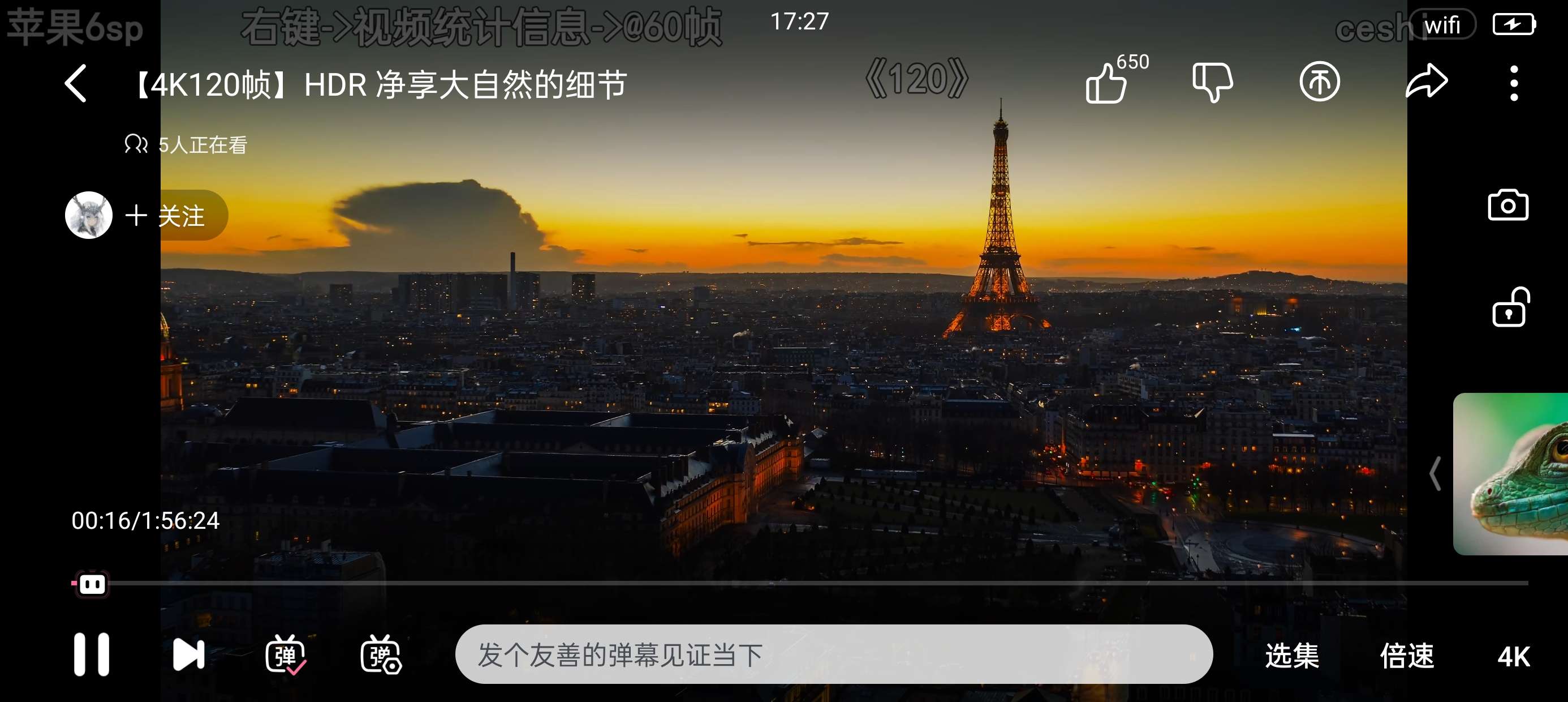 哔哩哔哩谷歌版V3.20.4解锁大会员画质第6张插图 哔哩哔哩谷歌版V3.20.4解锁大会员画质第6张插图