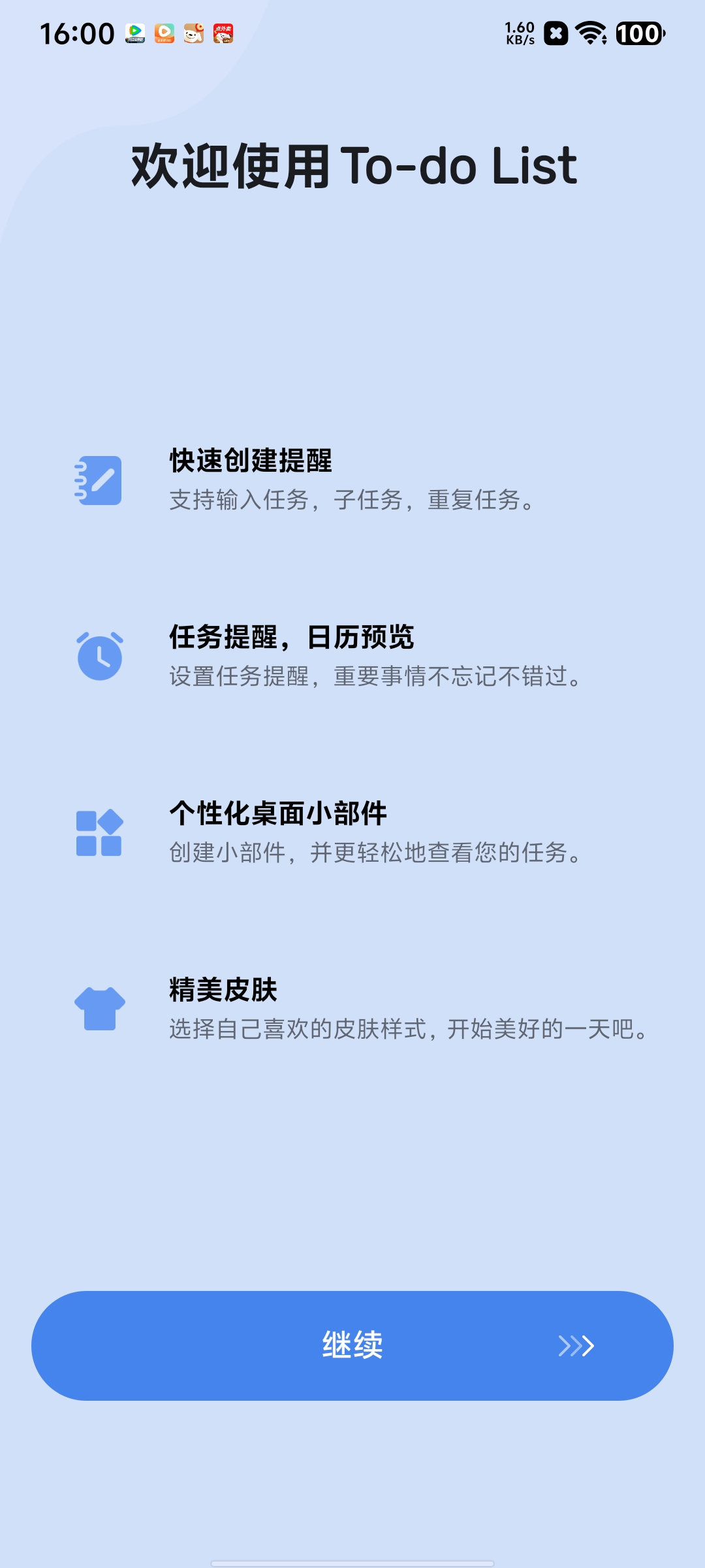打卡记录与备忘录神器：TodoList 软件推荐第5张插图