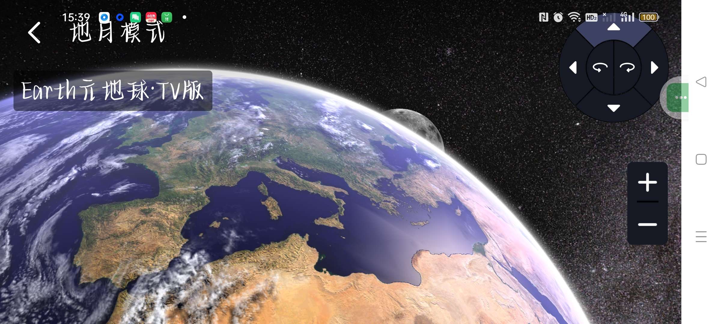 Earth元地球2.0.5支持VR👀景等功能第7张插图