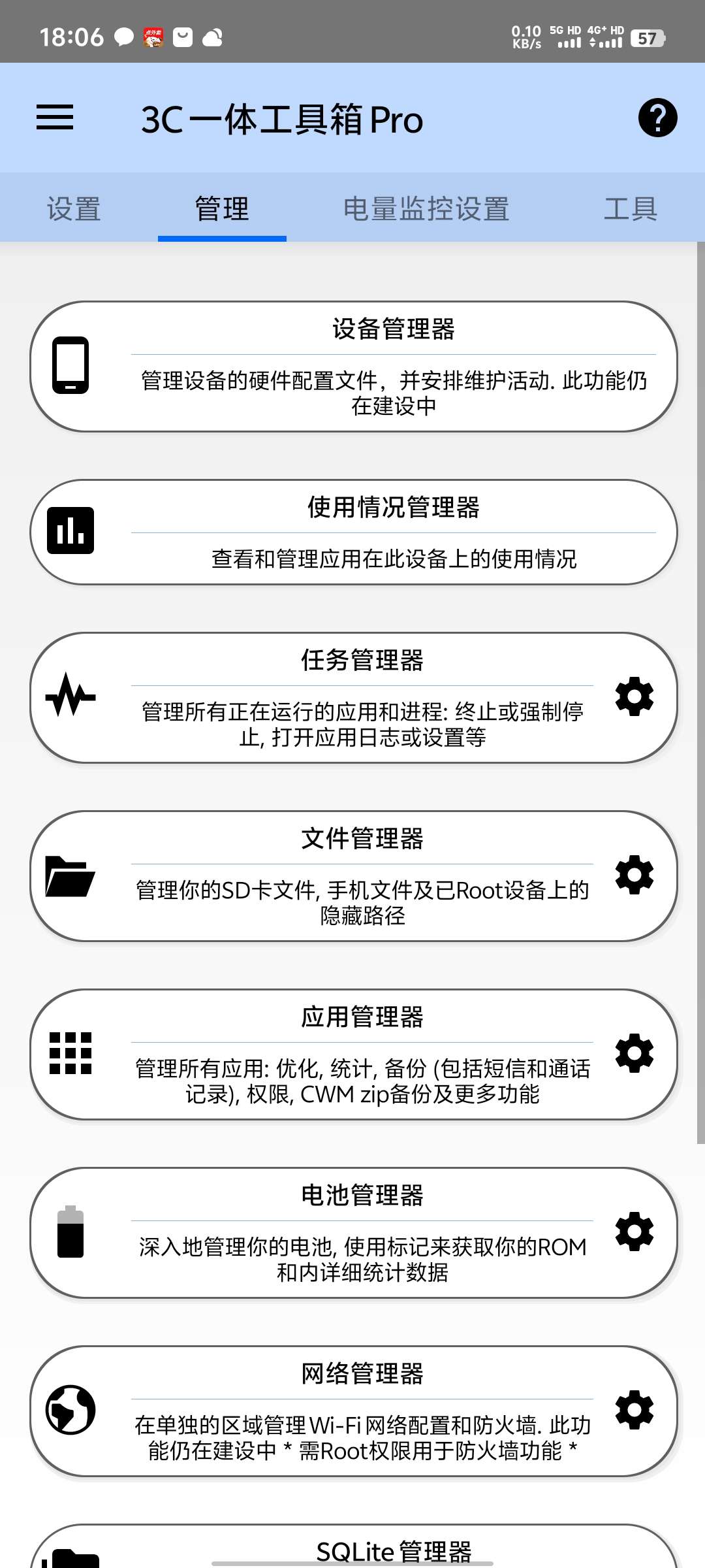 3C 一体工具箱设备全能维护工具第3张插图