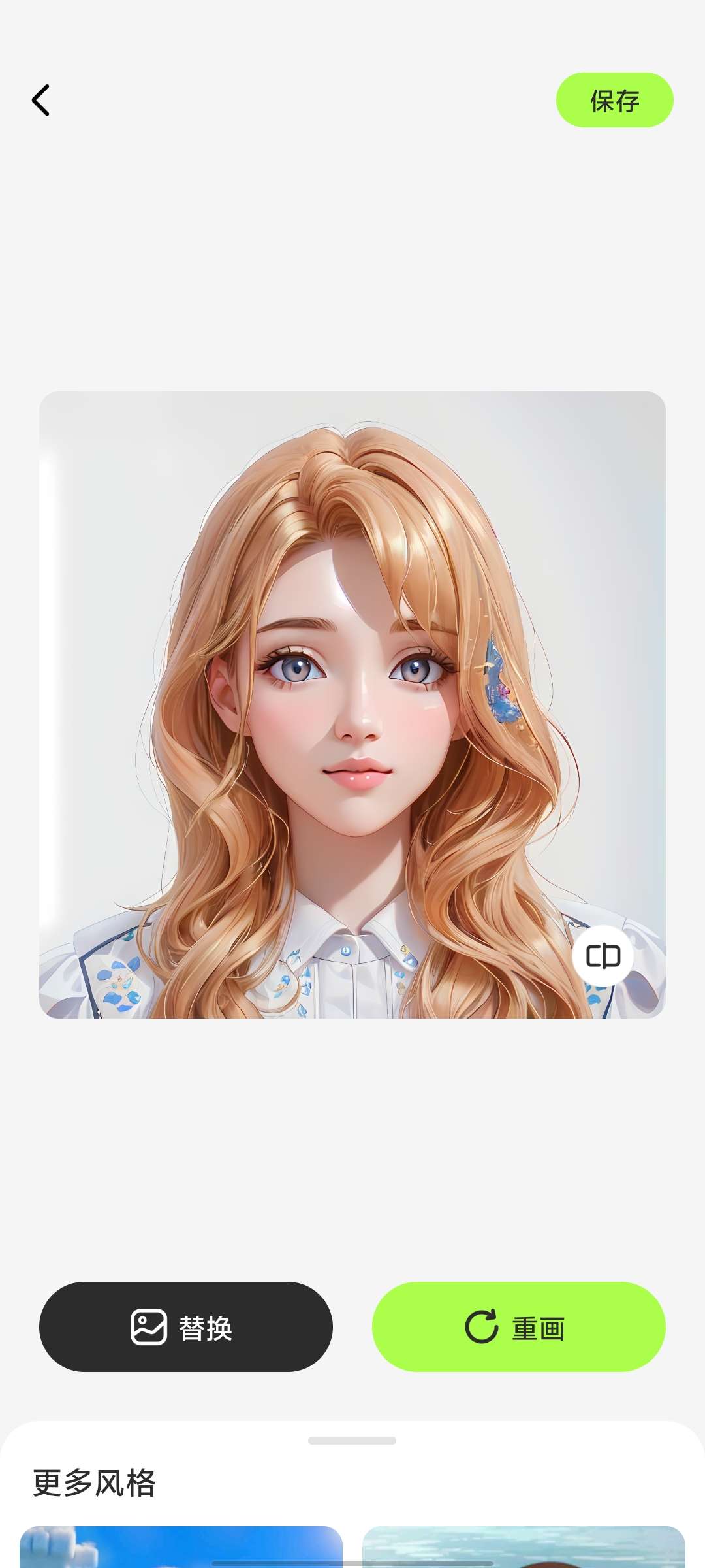 AI Utool1.113.48AI智能照片处理第4张插图 AI Utool1.113.48AI智能照片处理第4张插图