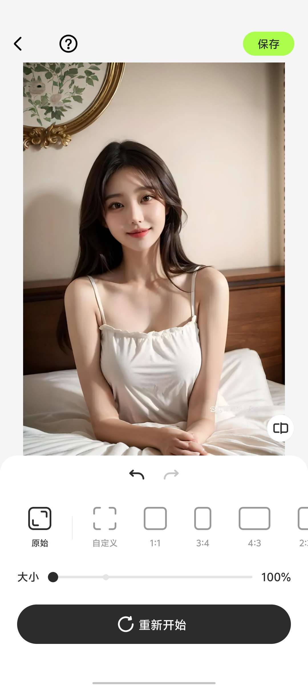 AI Utool1.113.48AI智能照片处理第3张插图 AI Utool1.113.48AI智能照片处理第3张插图