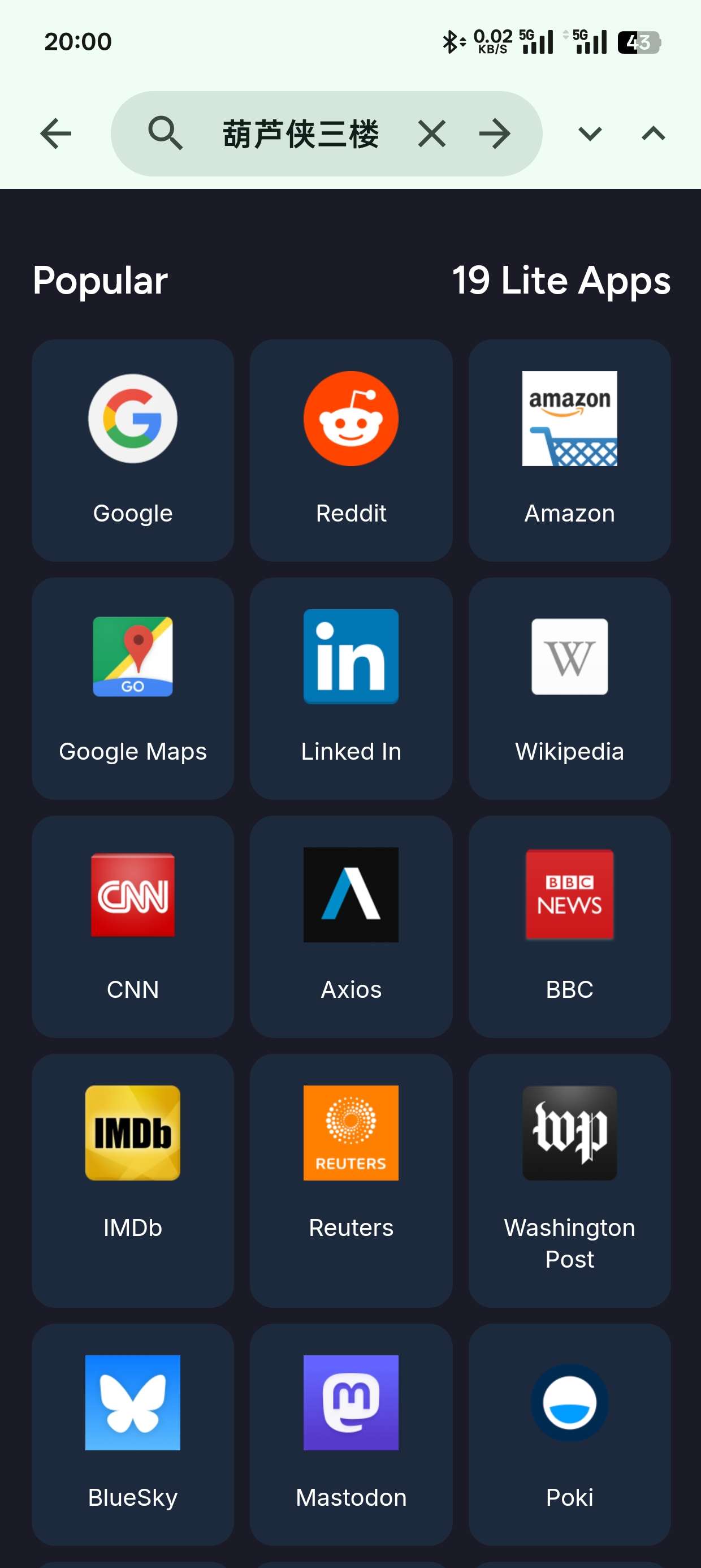 Hermitv27.4.2网页转应用生成器第7张插图