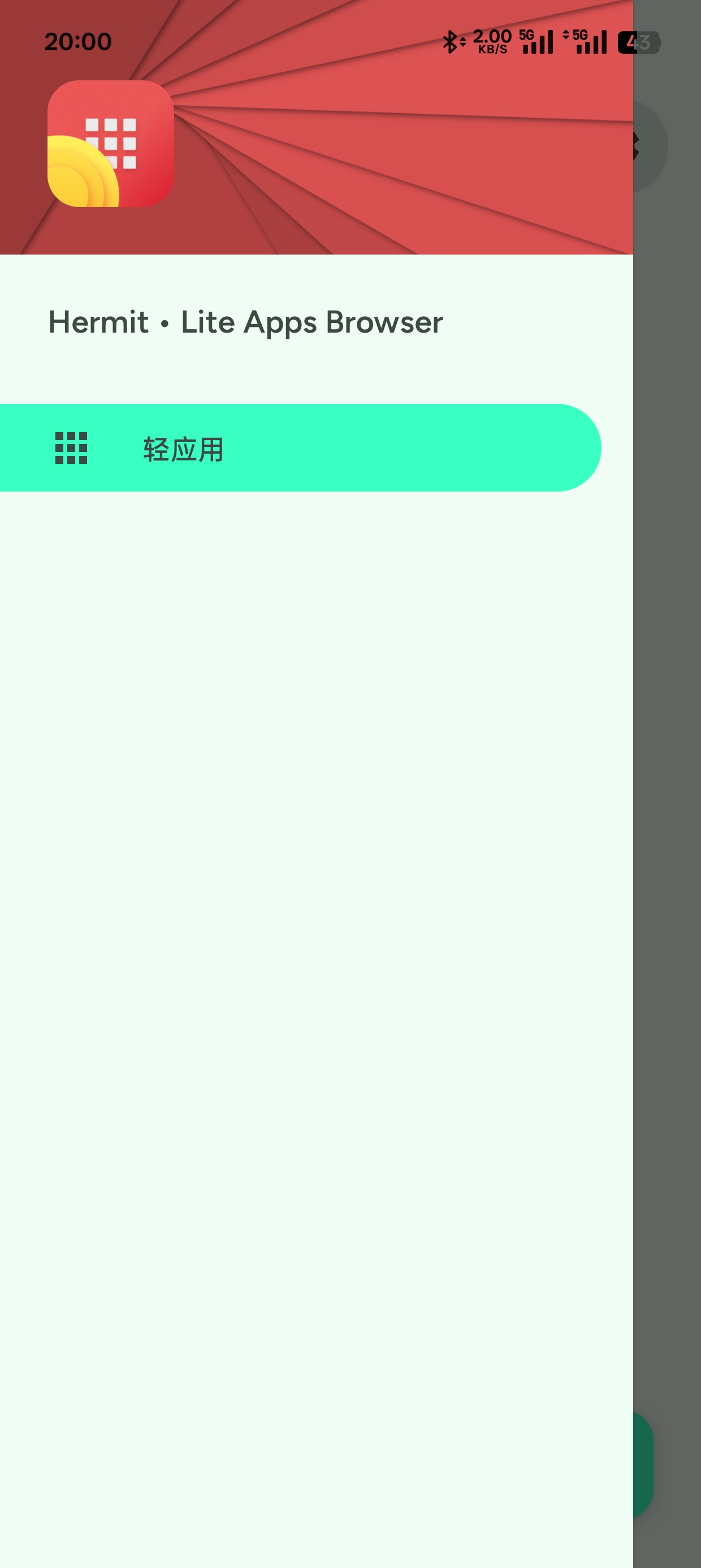 Hermitv27.4.2网页转应用生成器第8张插图