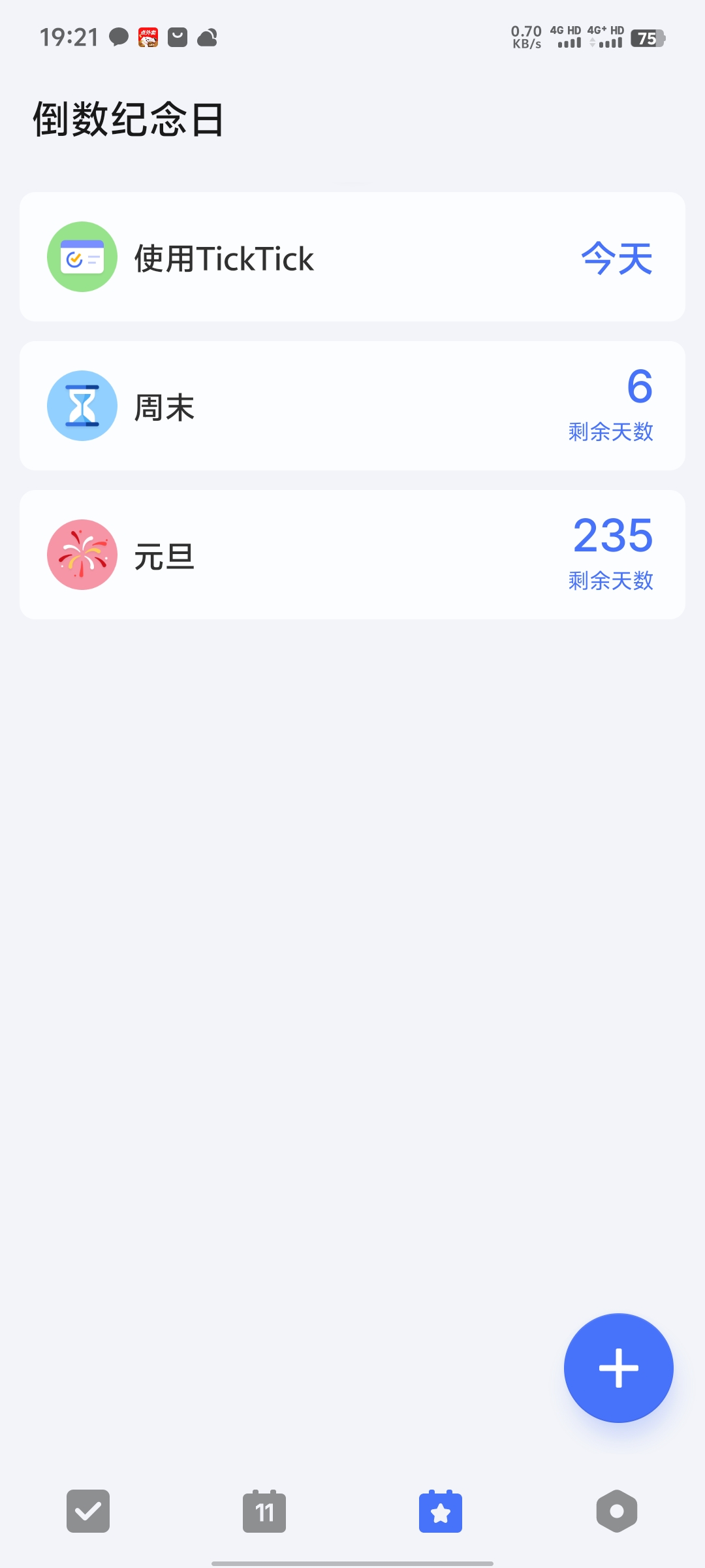 TickTick_7.6.0.1代办事项任务管理第5张插图 TickTick_7.6.0.1代办事项任务管理第5张插图