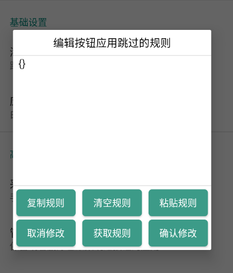 雷跳跳 v1.0.2 第7张插图 雷跳跳 v1.0.2 第7张插图