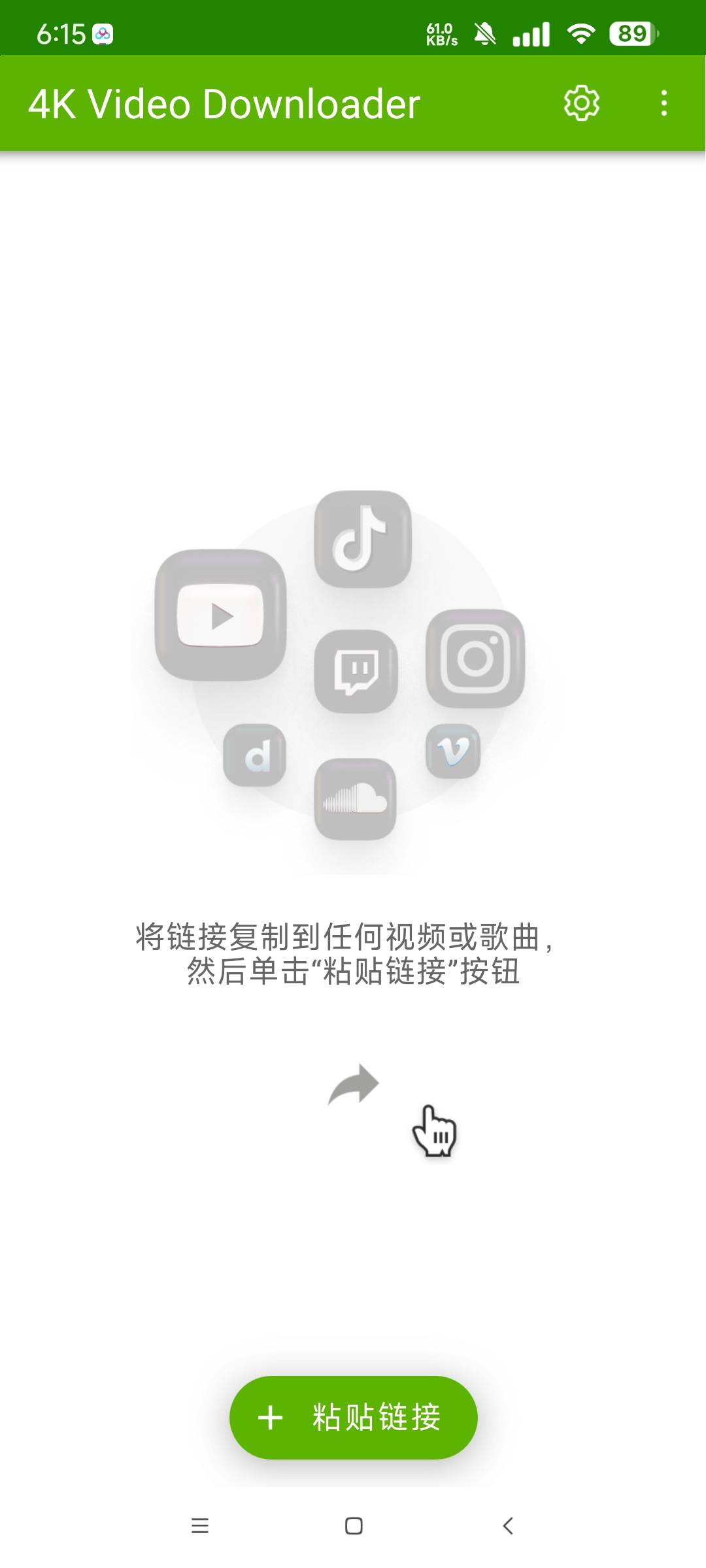 4k下载器永久激活版⭐免费下载国内外4k画质短视频⭐第6张插图