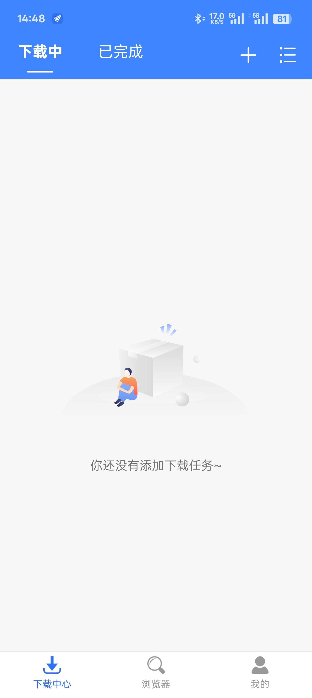飞流下载器 v1.0.3手机bt下载器第5张插图