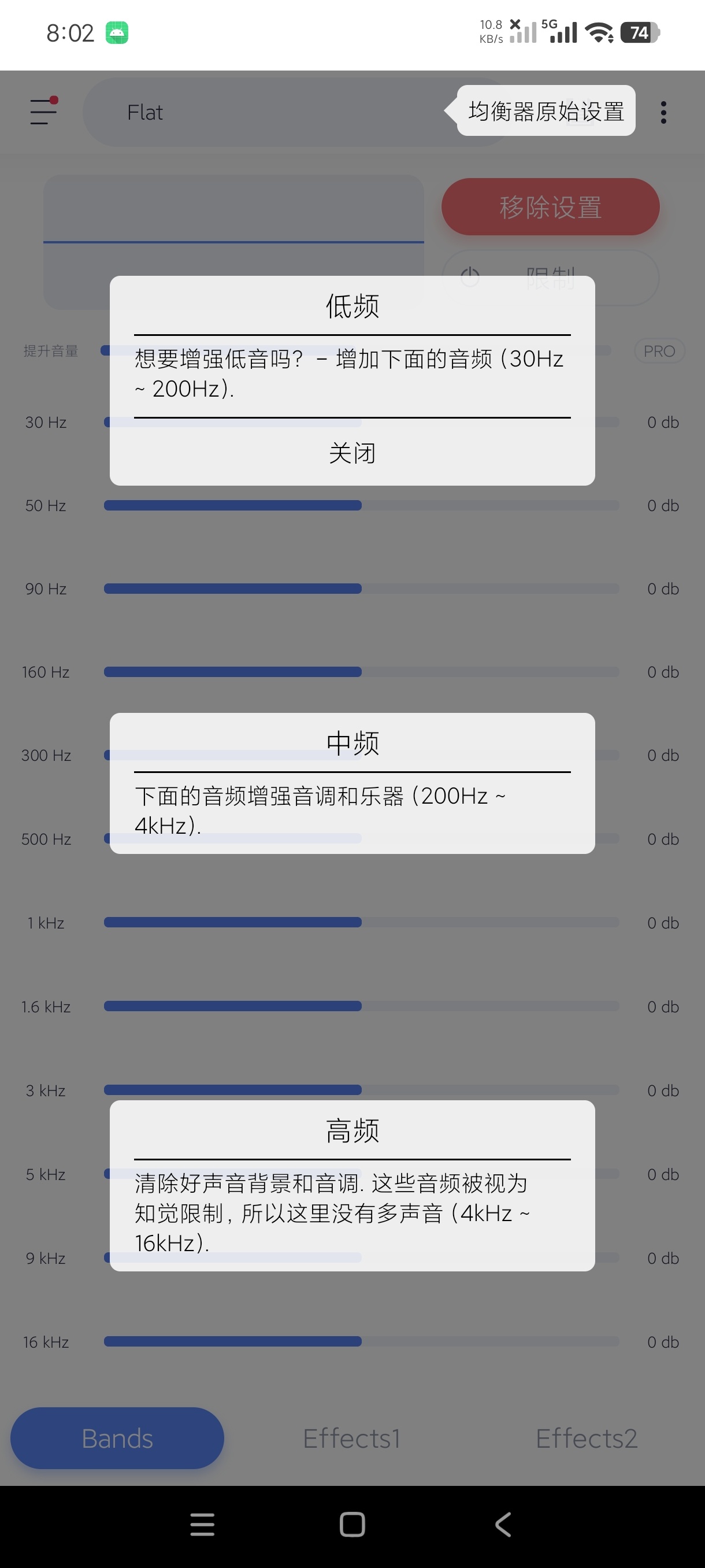 Stellio Player6.10.1音乐播放器｜第8张插图