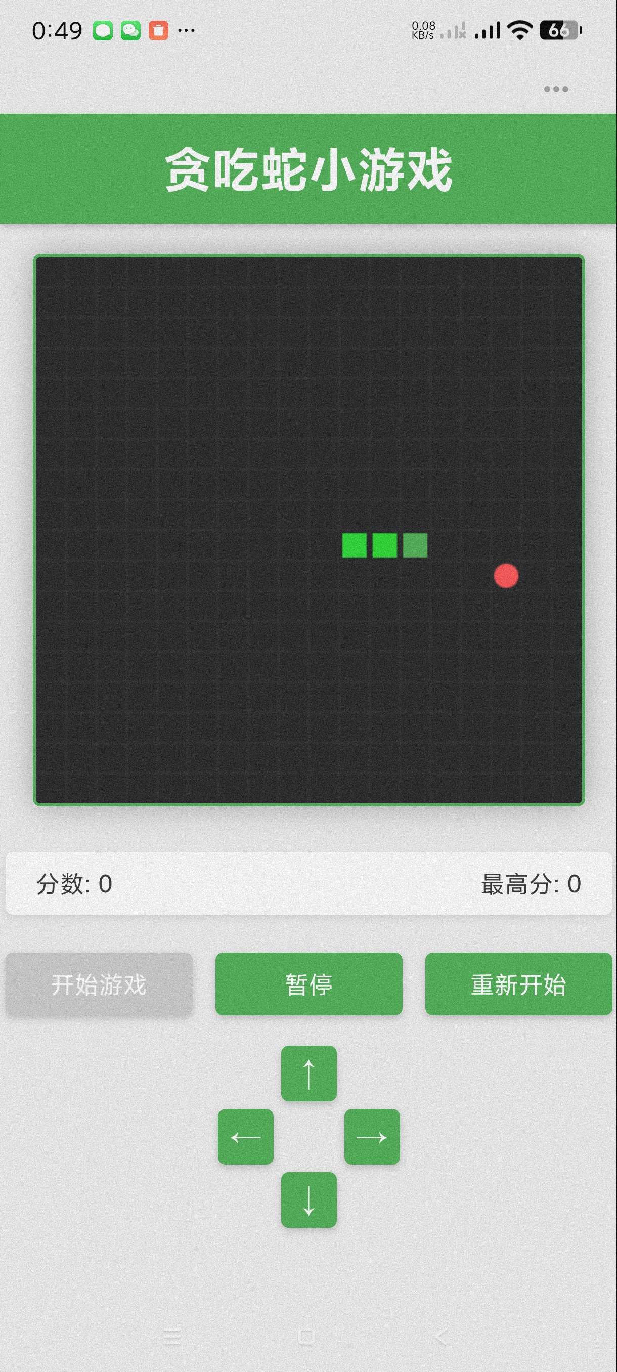 AI自动写代码小白可写代码~省时省力~傻瓜操作第4张插图