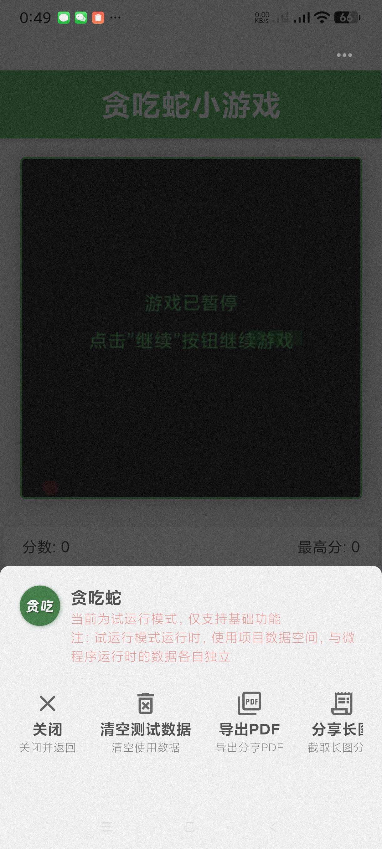 AI自动写代码小白可写代码~省时省力~傻瓜操作第5张插图
