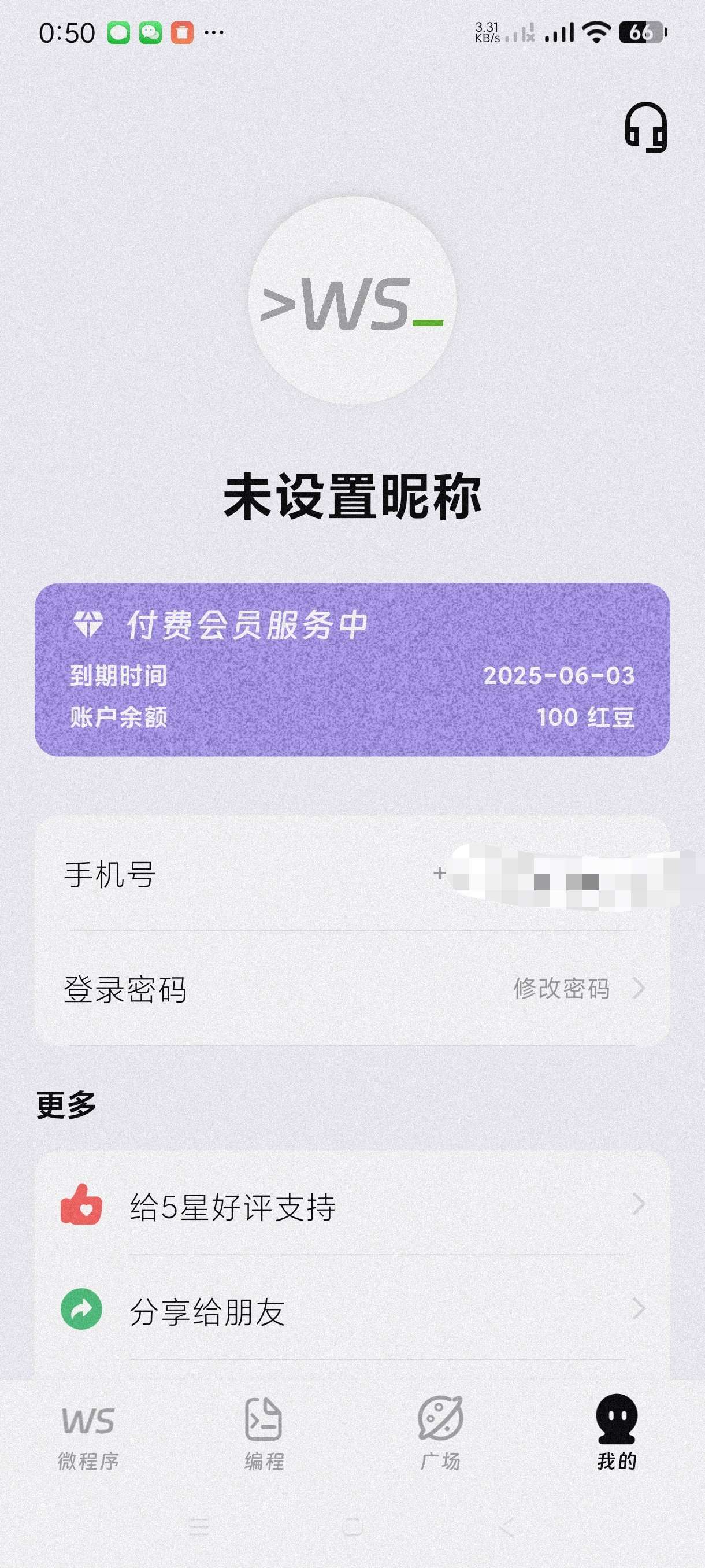 AI自动写代码小白可写代码~省时省力~傻瓜操作第11张插图