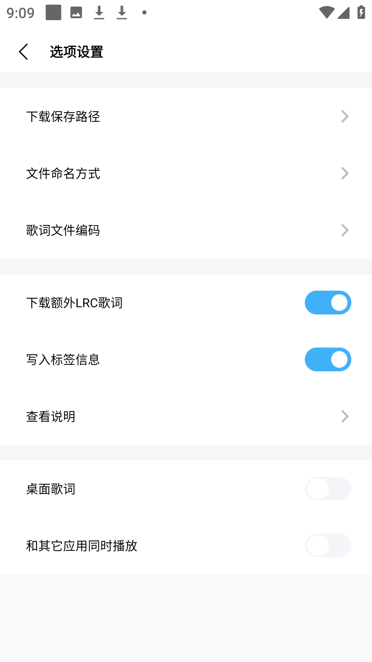 史诗级超强音乐下载器解锁杜比音质第8张插图