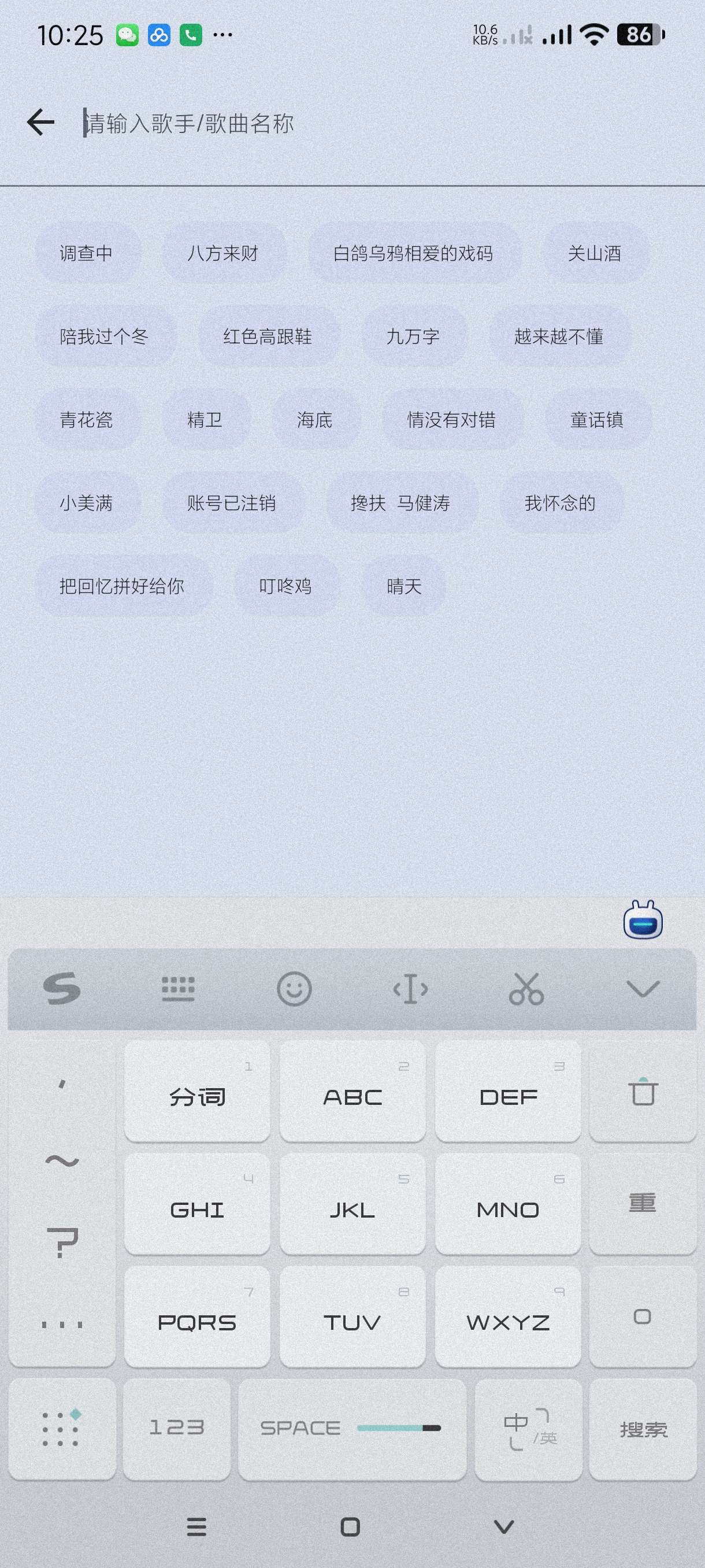 简乐1.4.5音乐搜索下载神器~可听无损~免费畅听第4张插图