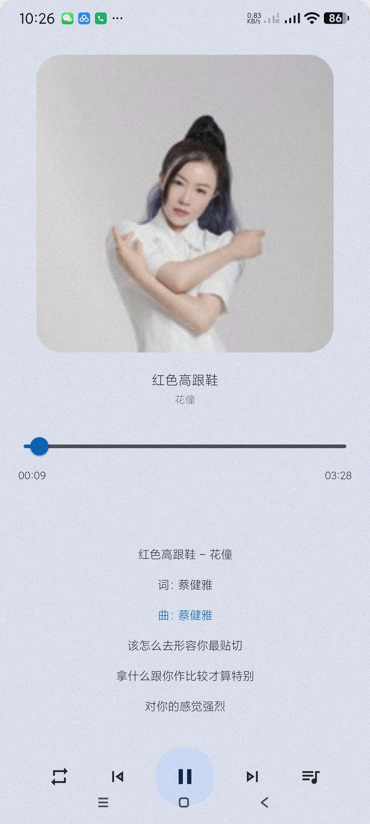 简乐1.4.5音乐搜索下载神器~可听无损~免费畅听第5张插图