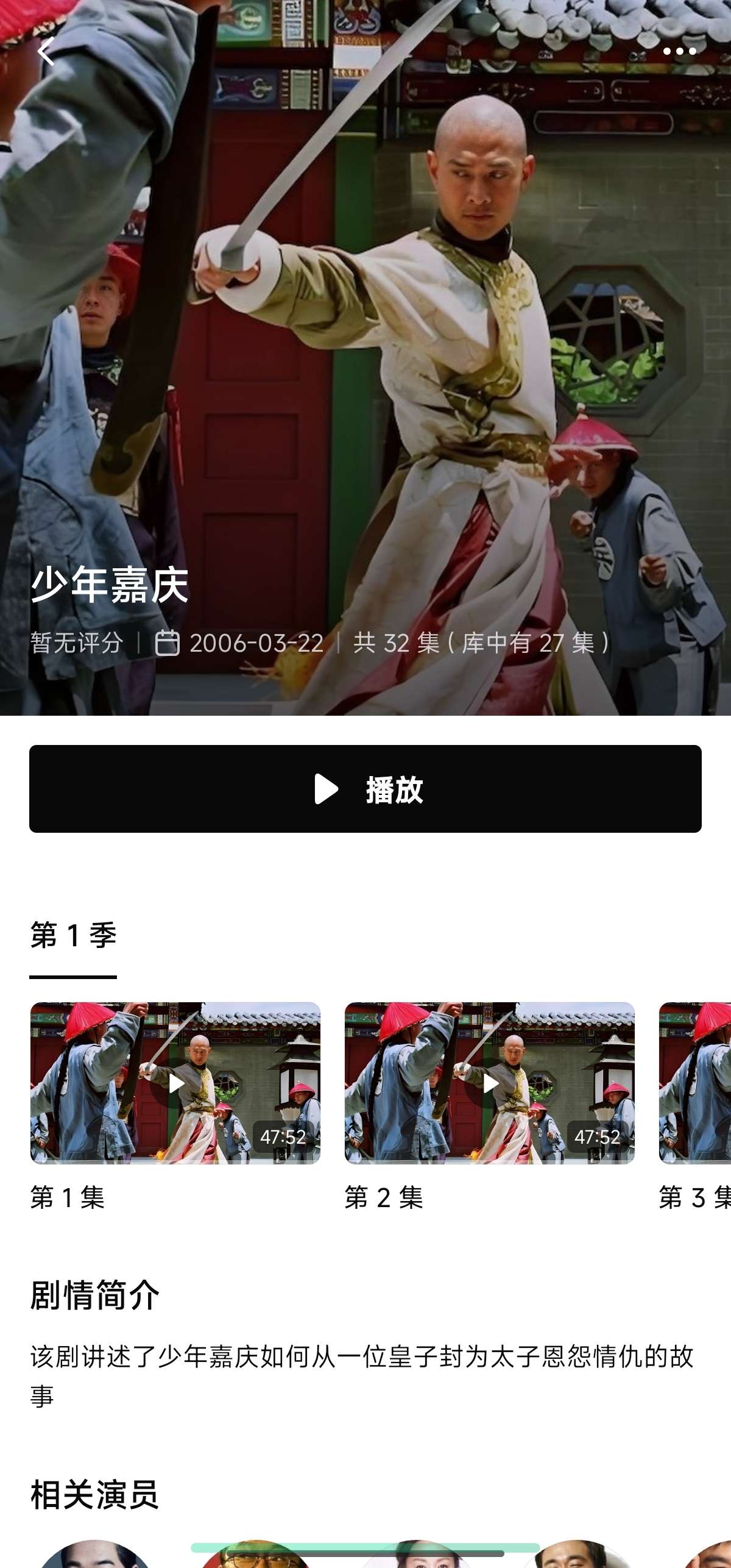 网易爆米花 2.1.0聚合6大网盘打造私人影院第6张插图 网易爆米花 2.1.0聚合6大网盘打造私人影院第6张插图