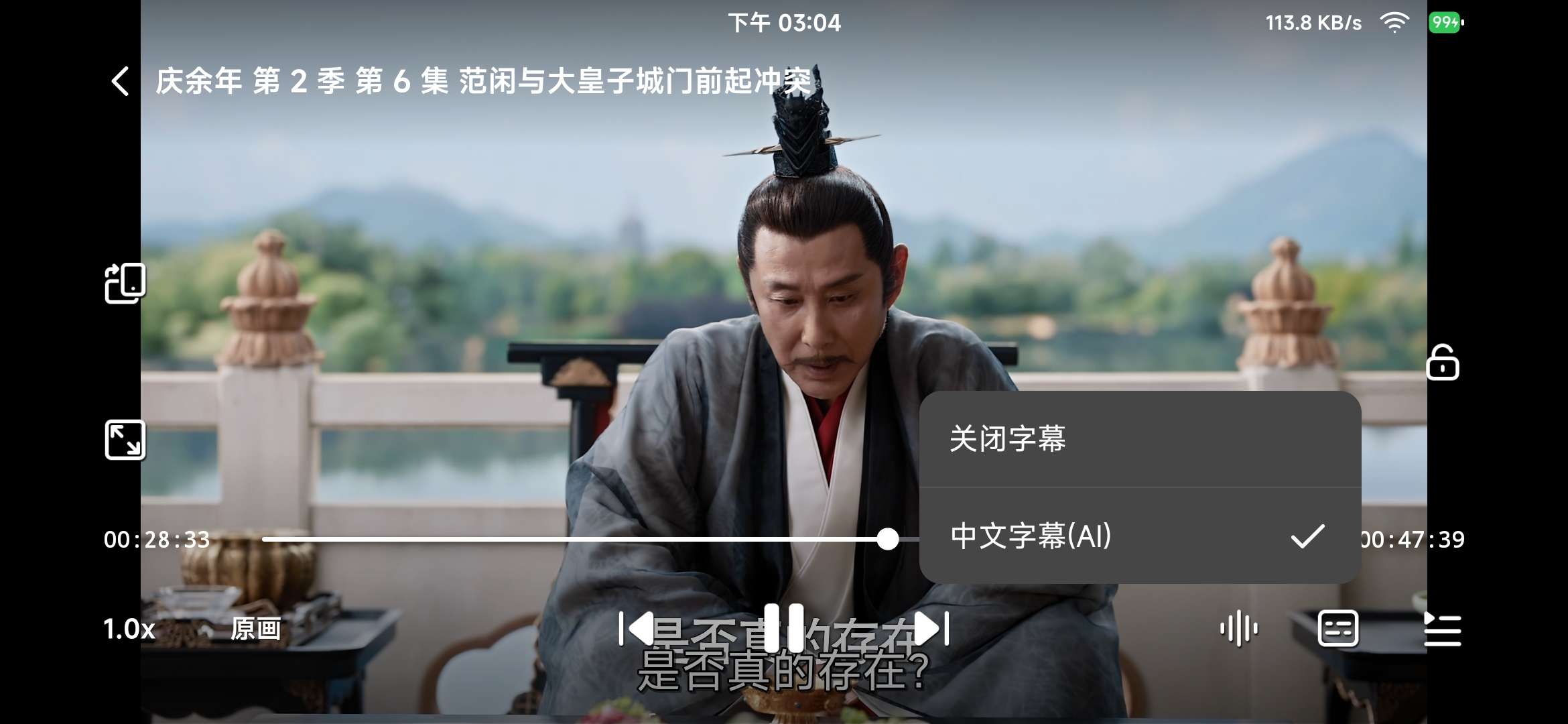 网易爆米花 2.1.0聚合6大网盘打造私人影院第5张插图 网易爆米花 2.1.0聚合6大网盘打造私人影院第5张插图