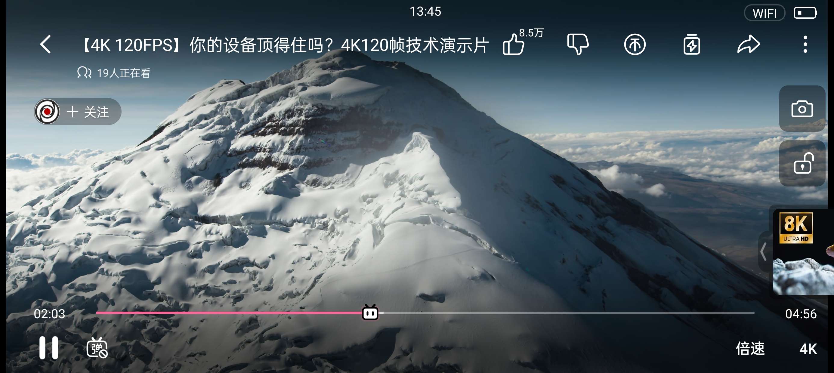 哔哩哔哩V7.13.0已解锁大会员4K画质第6张插图