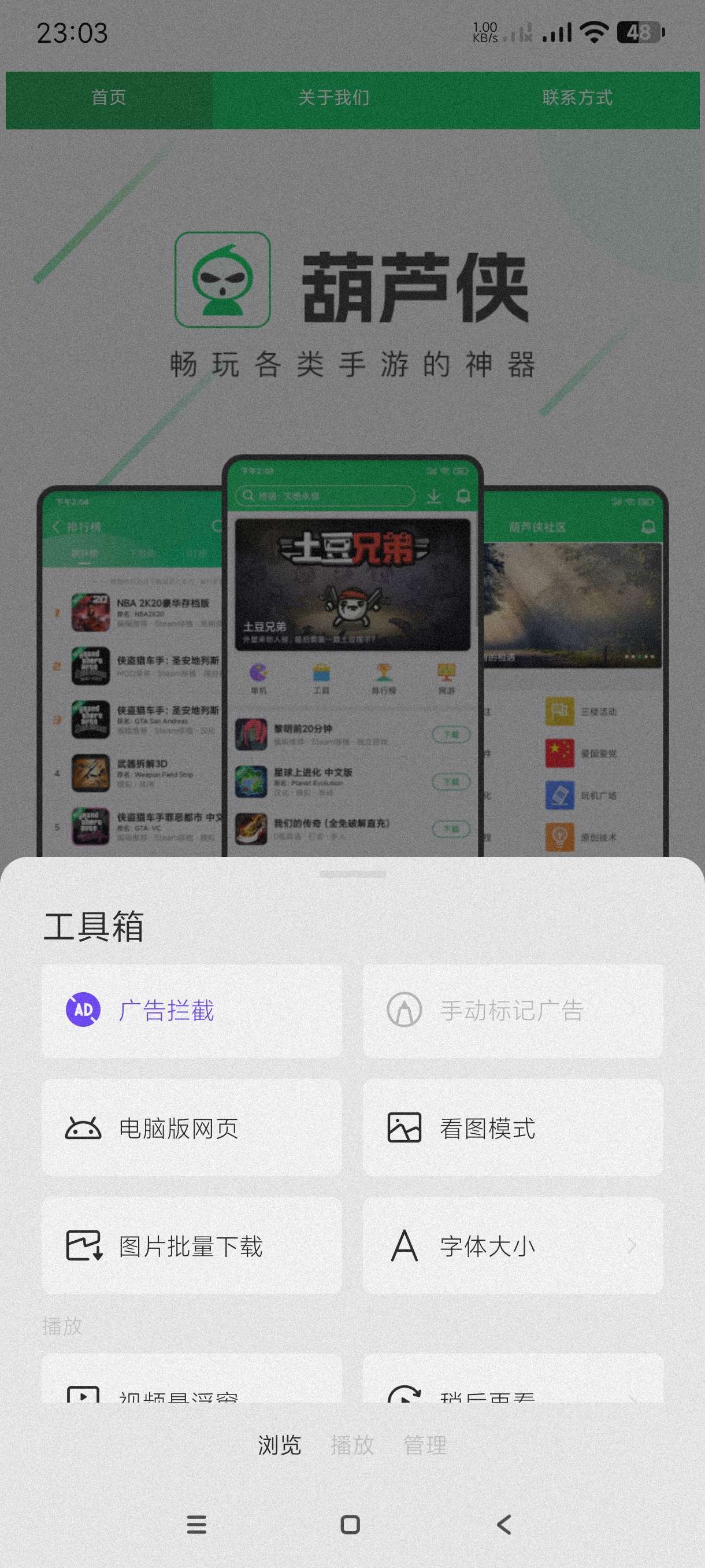 【合集】迅雷浏览器油猴浏览器游戏屏幕翻译玩游戏必备第6张插图 【合集】迅雷浏览器油猴浏览器游戏屏幕翻译玩游戏必备第6张插图