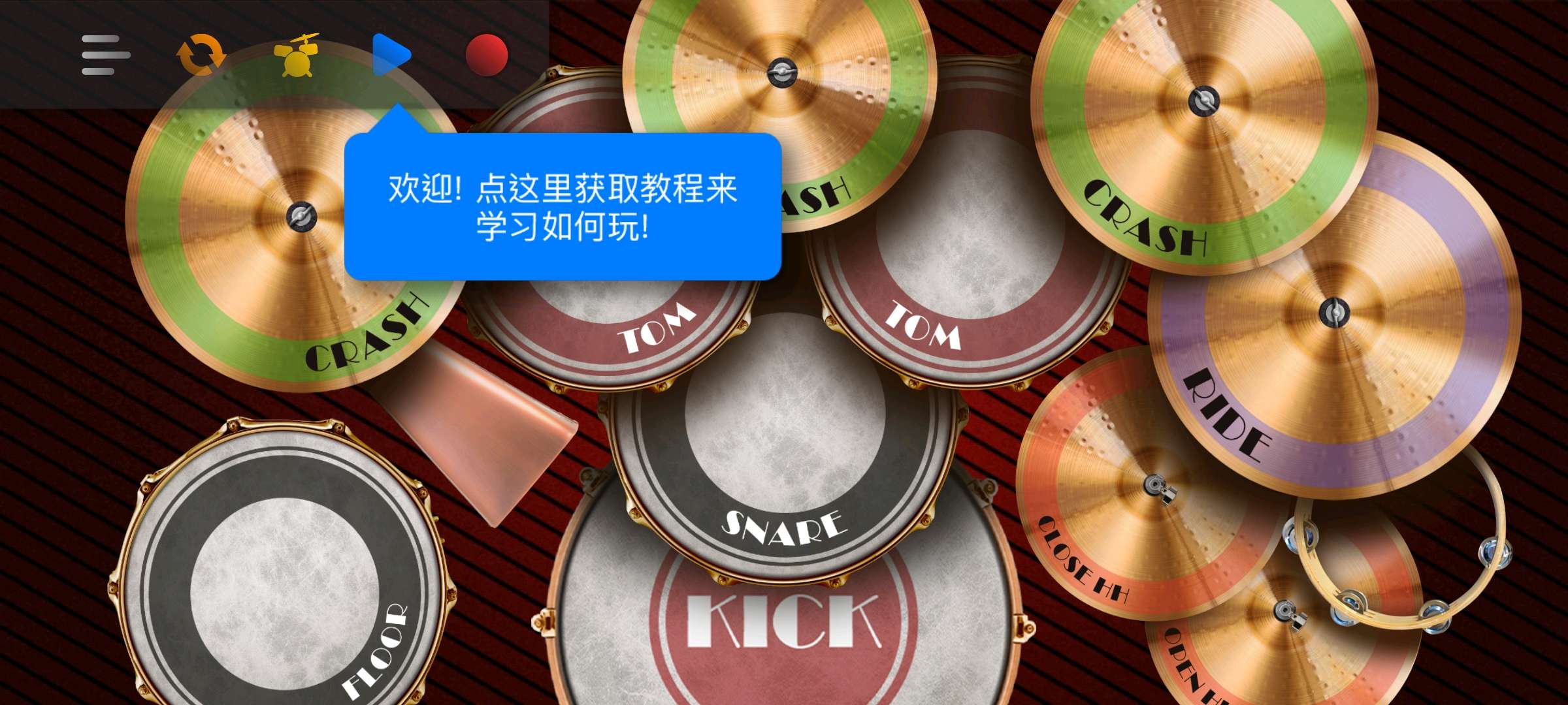 Classic Dru8.45.8电子架子鼓内附海量教程第4张插图