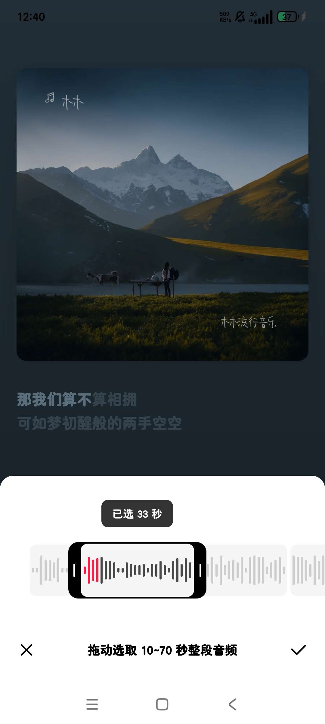 海绵音乐一键创作你的专属AI音乐🚀完全免费第7张插图 海绵音乐一键创作你的专属AI音乐🚀完全免费第7张插图