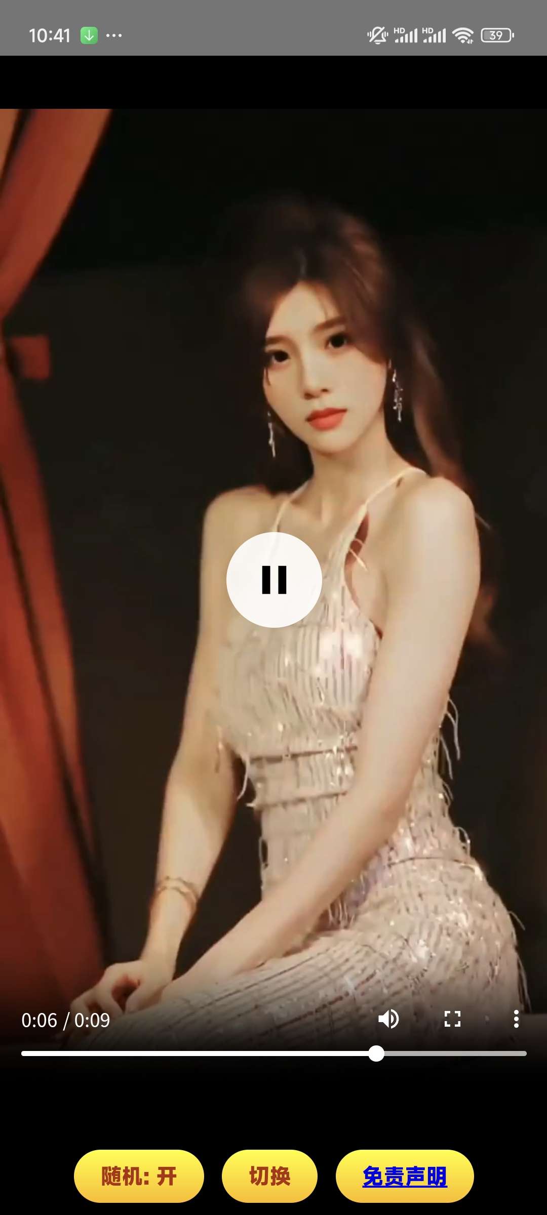 可颜v1.0 聚合各大平台的时尚美女短视频 欣赏必备第4张插图