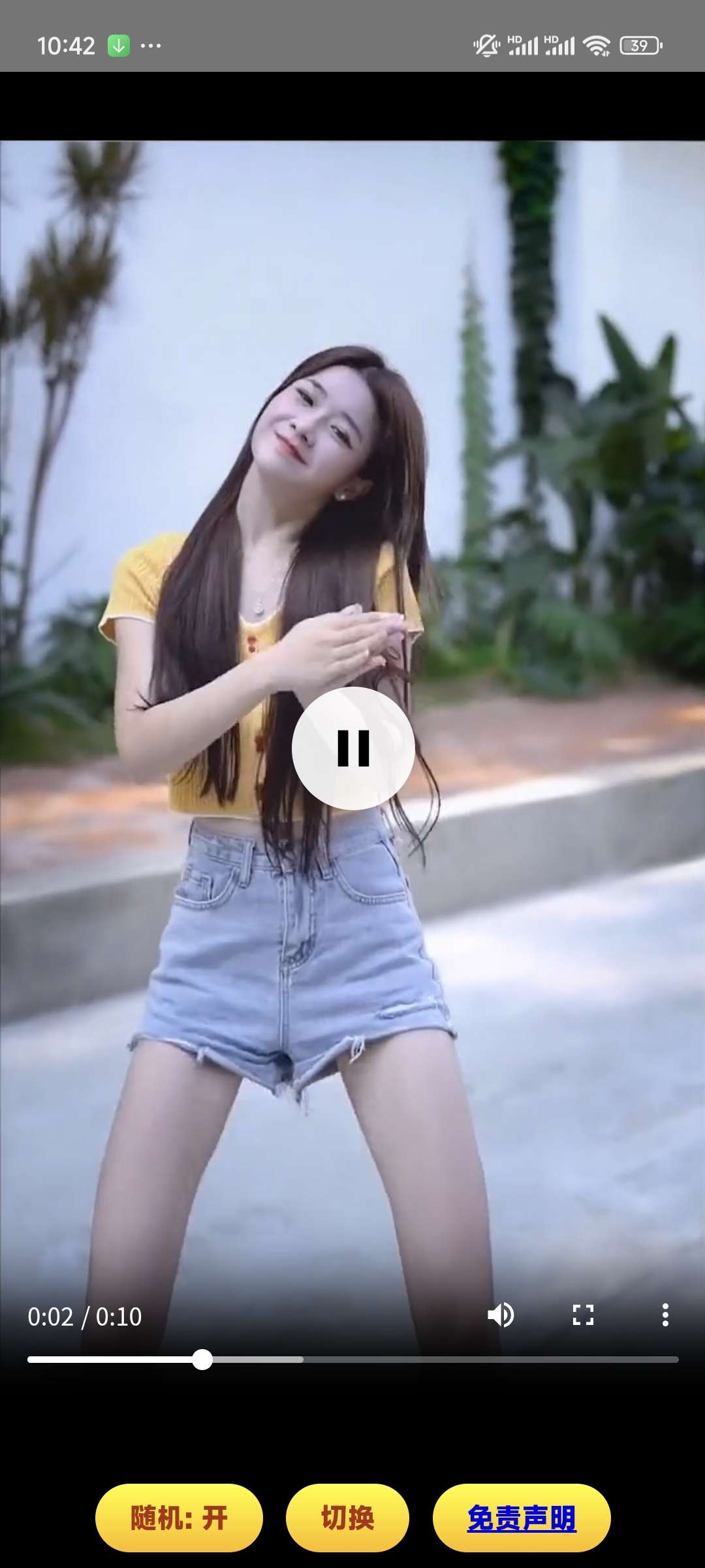 可颜v1.0 聚合各大平台的时尚美女短视频 欣赏必备第6张插图