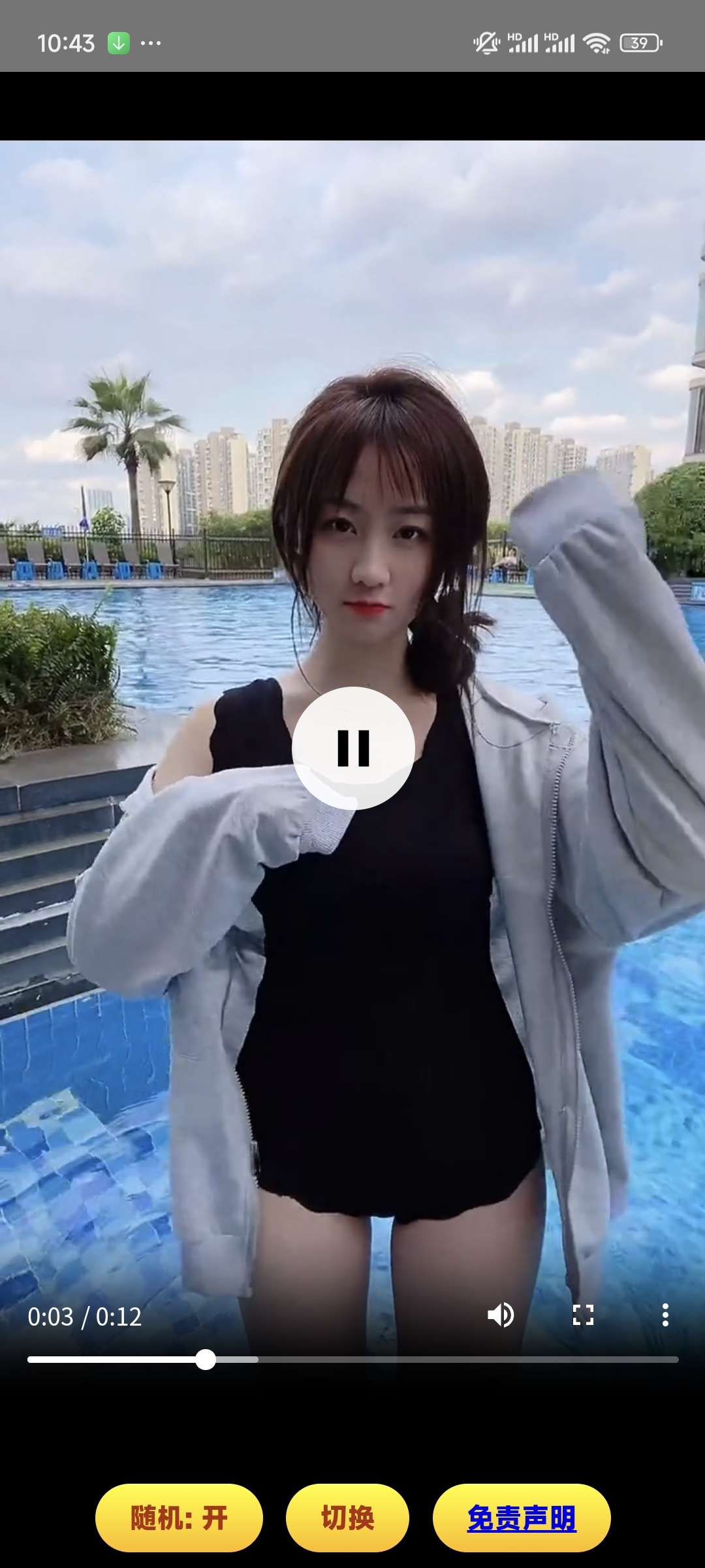 可颜v1.0 聚合各大平台的时尚美女短视频 欣赏必备第8张插图 可颜v1.0 聚合各大平台的时尚美女短视频 欣赏必备第8张插图