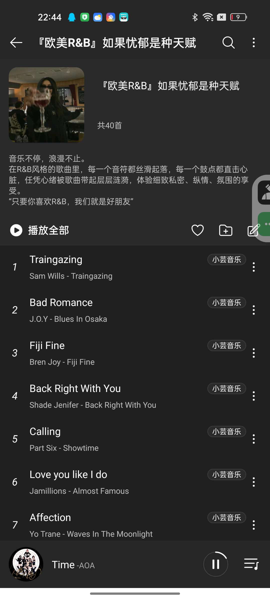 MusicFree免费开源音乐神器全网音乐免费听第8张插图