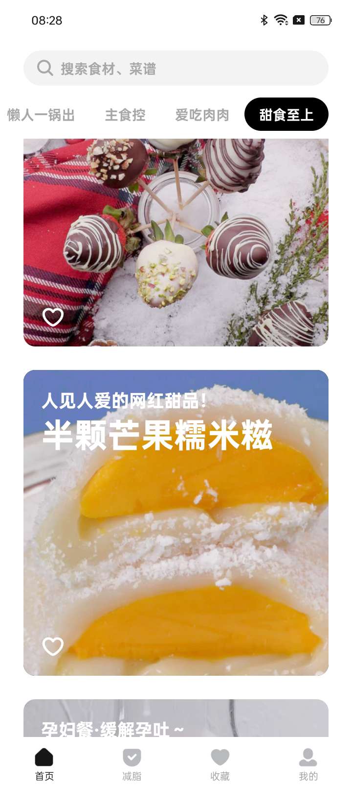 懒人之光零基础学会+手残狂喜！第5张插图