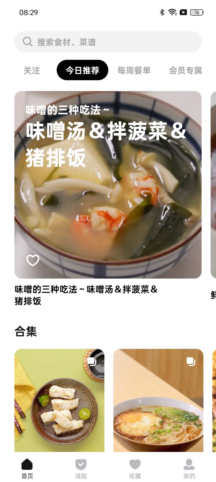 懒人之光零基础学会+手残狂喜！第6张插图