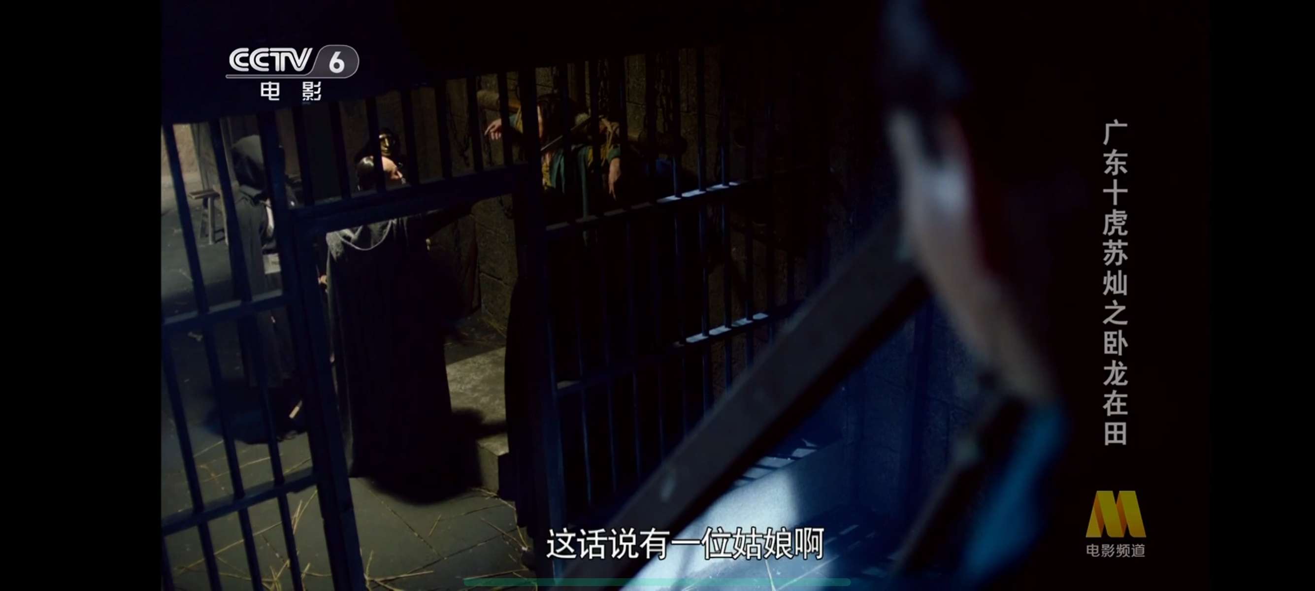 油桃TVweb版电视直播秒播无卡顿✨永不失效💯第8张插图 油桃TVweb版电视直播秒播无卡顿✨永不失效💯第8张插图