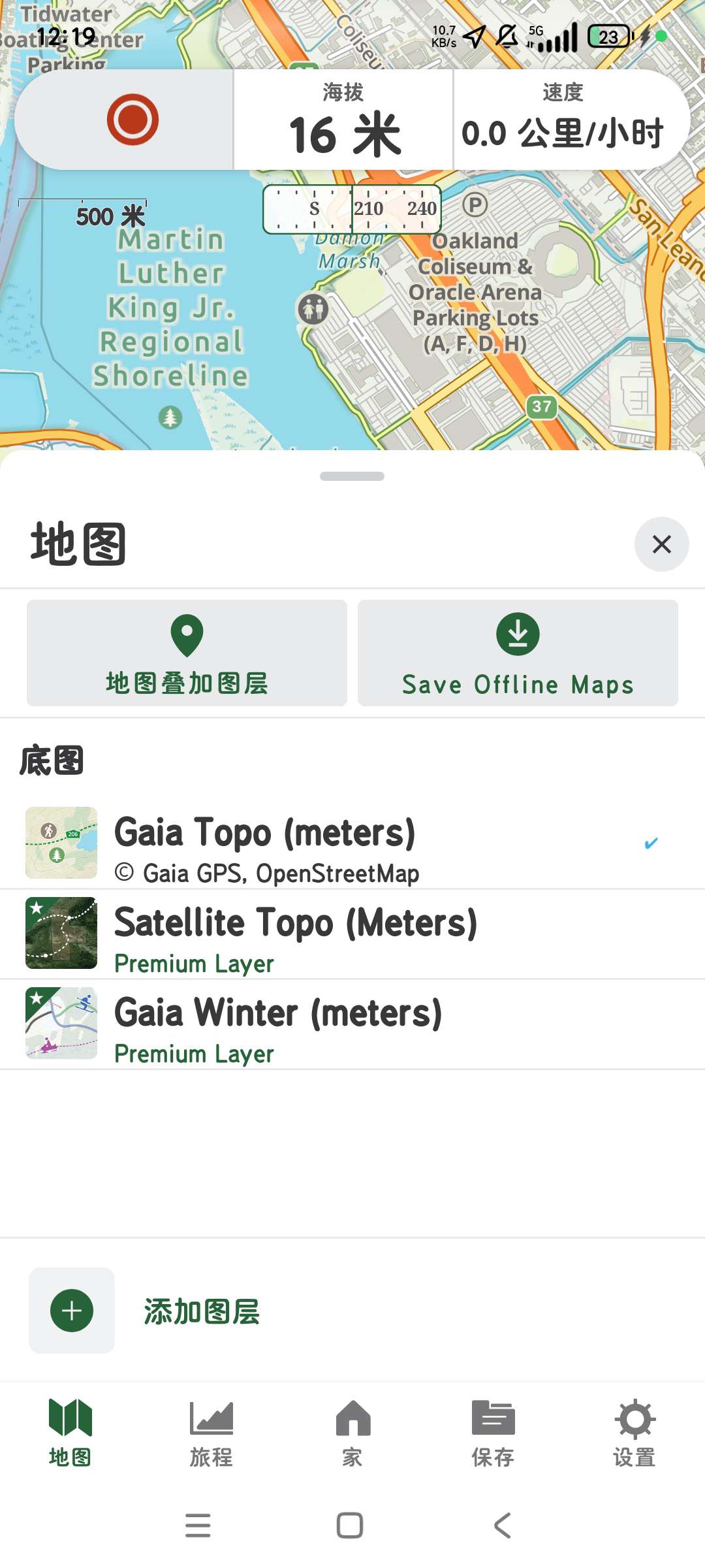 盖亚GPS全球定位系统🛰️全球航拍地形高级版第9张插图 盖亚GPS全球定位系统🛰️全球航拍地形高级版第9张插图