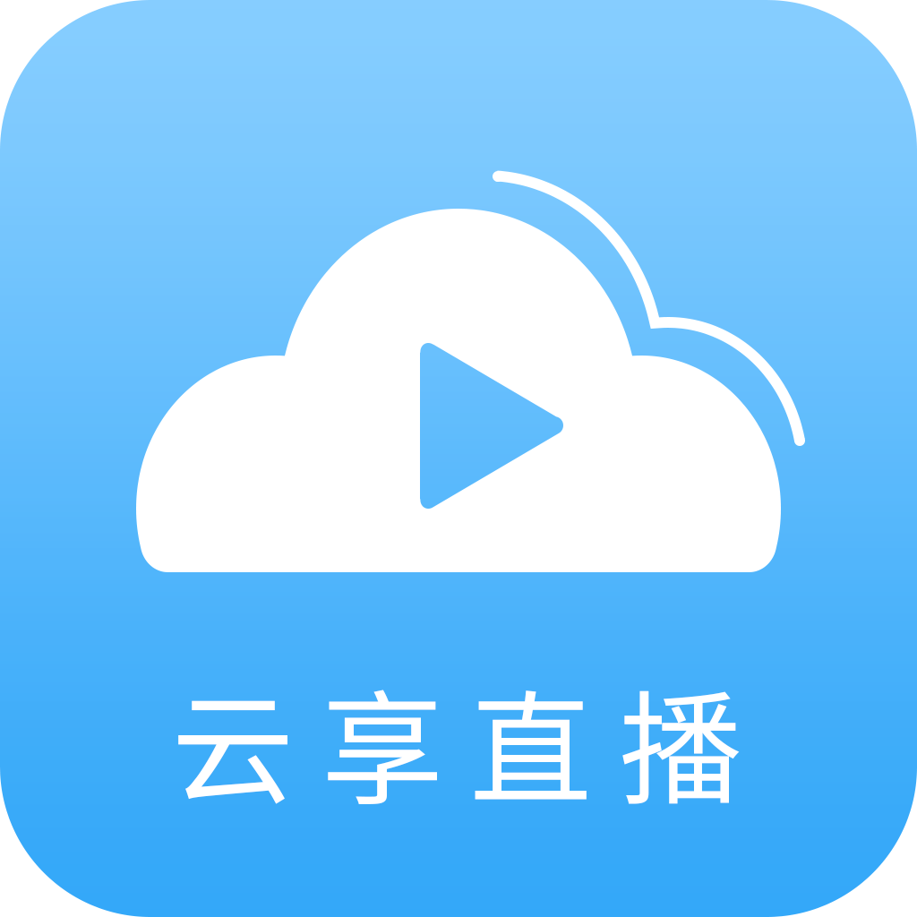 云享直播 最强电视盒子⭐频道多播放快 可看港澳国际频道⭐第5张插图