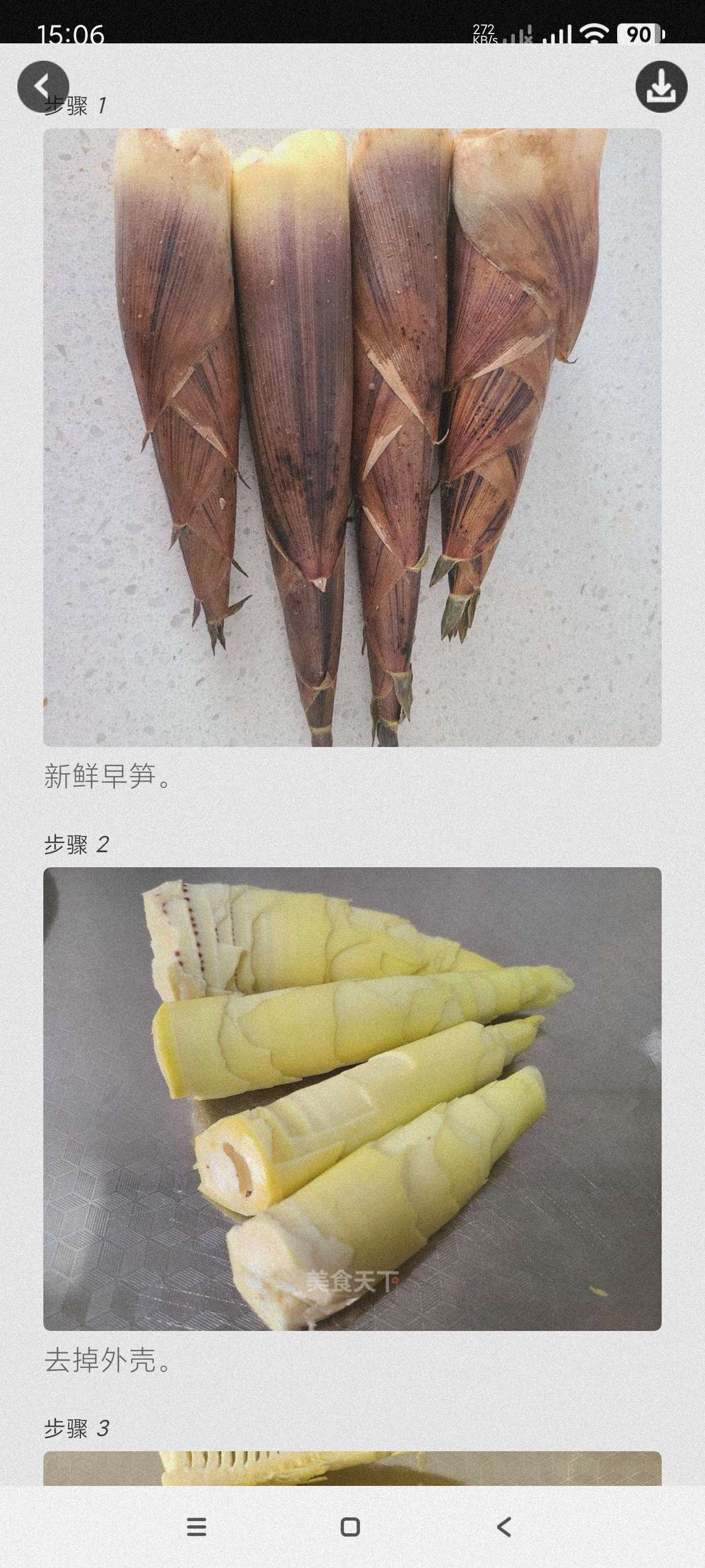 美食菜谱1.5.5手把手教你做菜~吃货必备~高清会员第8张插图