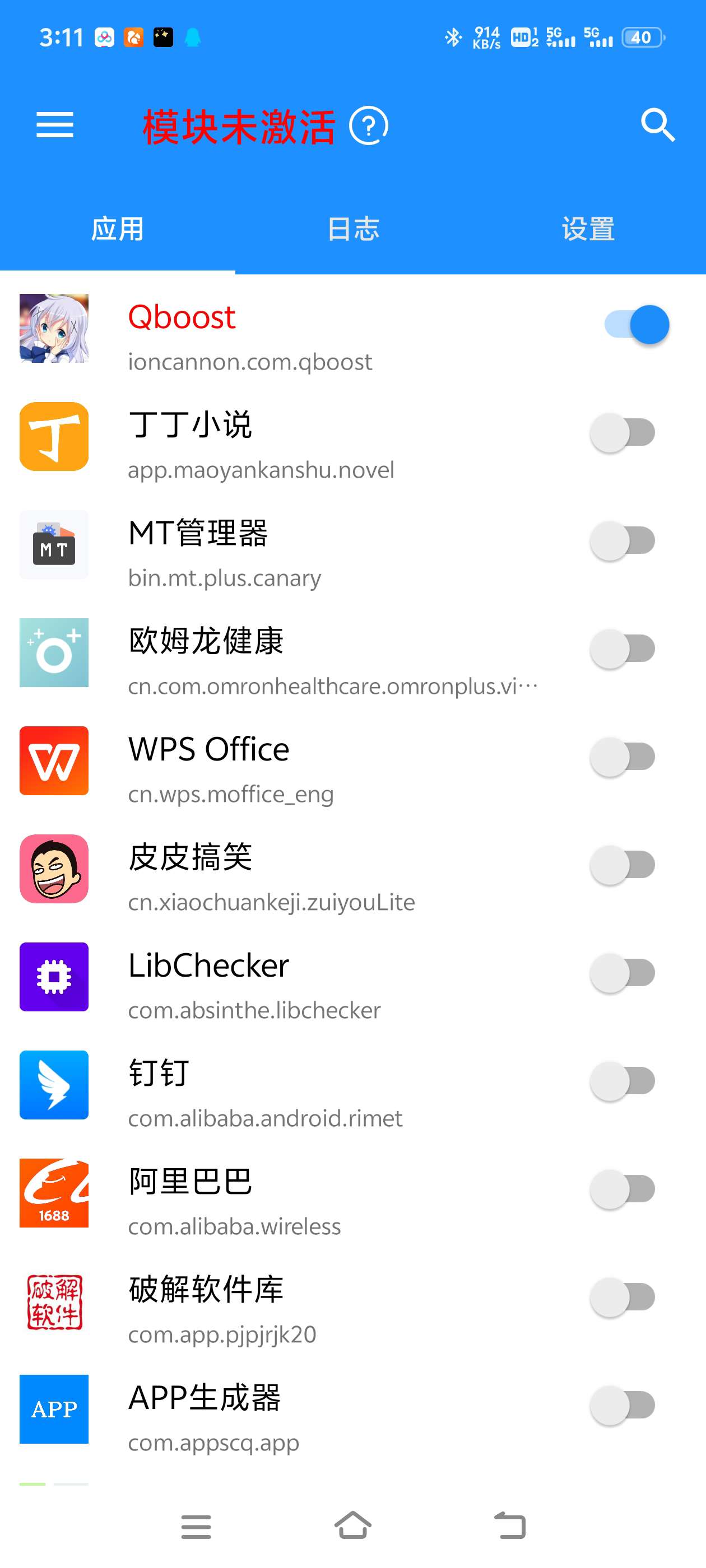 LibChecker内置去广解锁会员三件套第7张插图