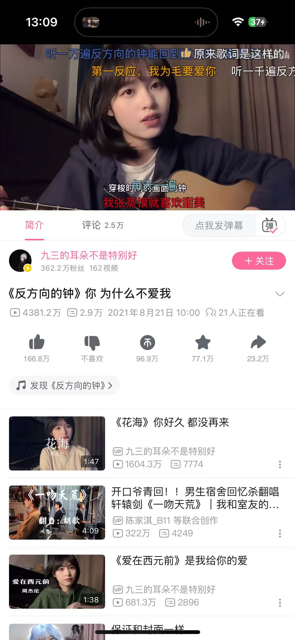 【iOS专属】福利来了视频合集贴神器再现第7张插图 【iOS专属】福利来了视频合集贴神器再现第7张插图